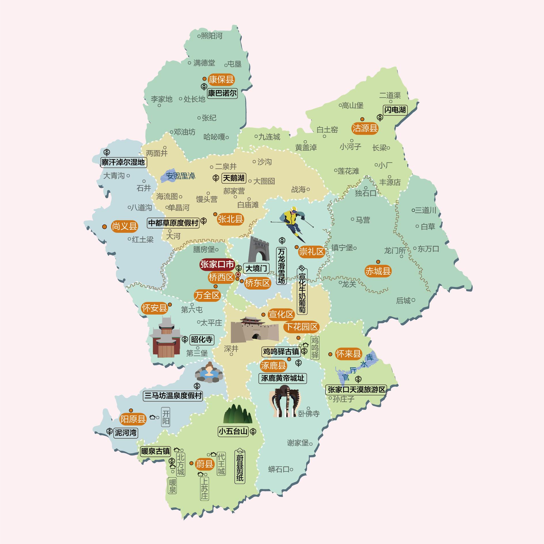 张家口人文地图