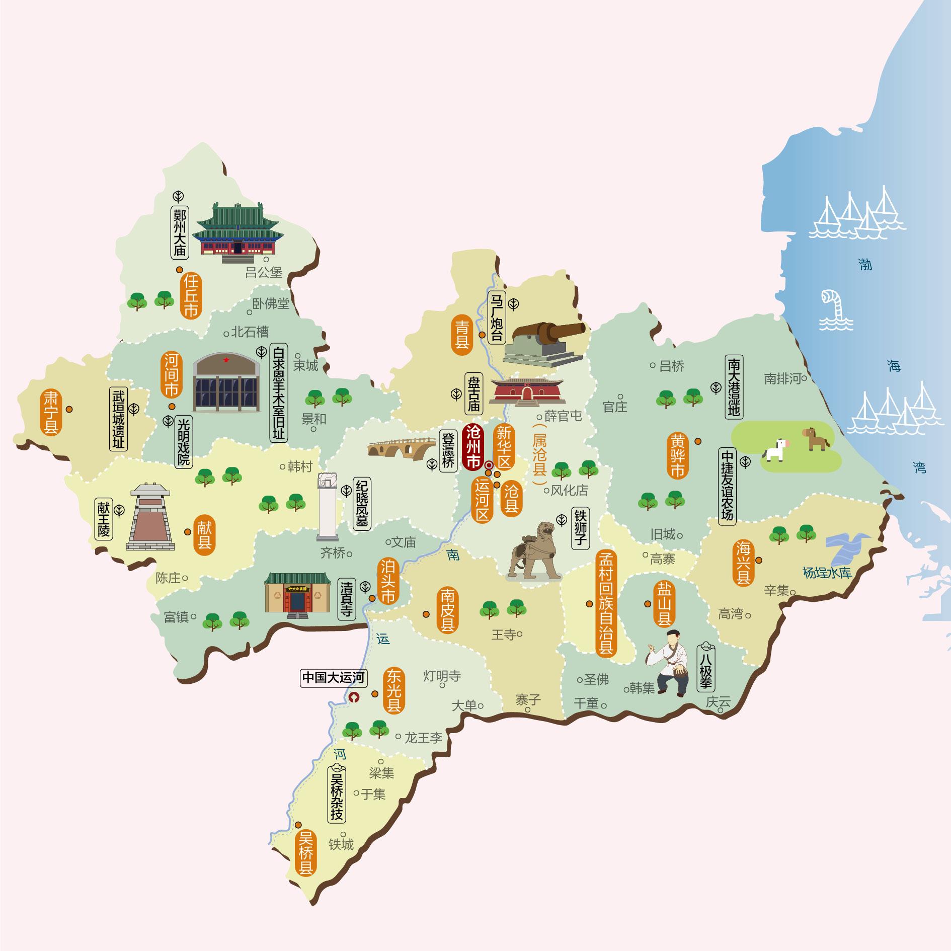 沧州人文地图