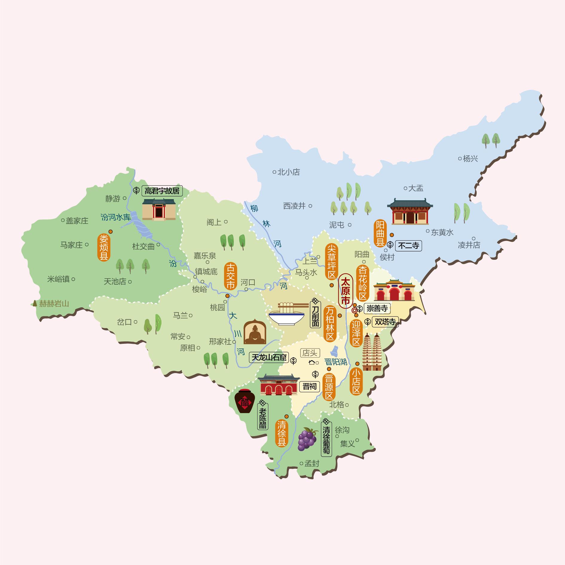 太原人文地图