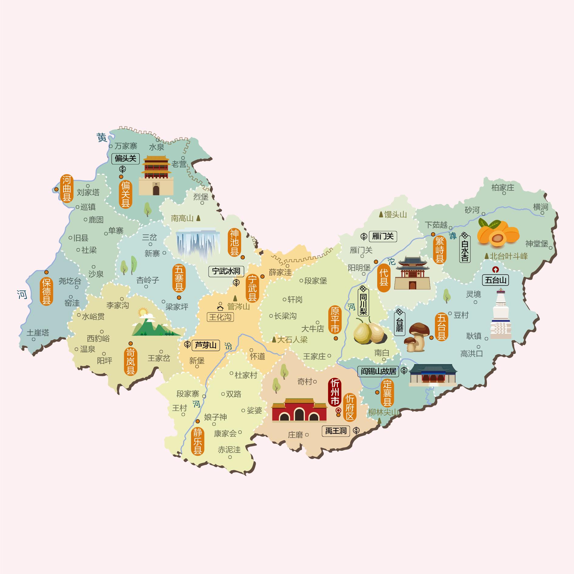 忻州人文地图