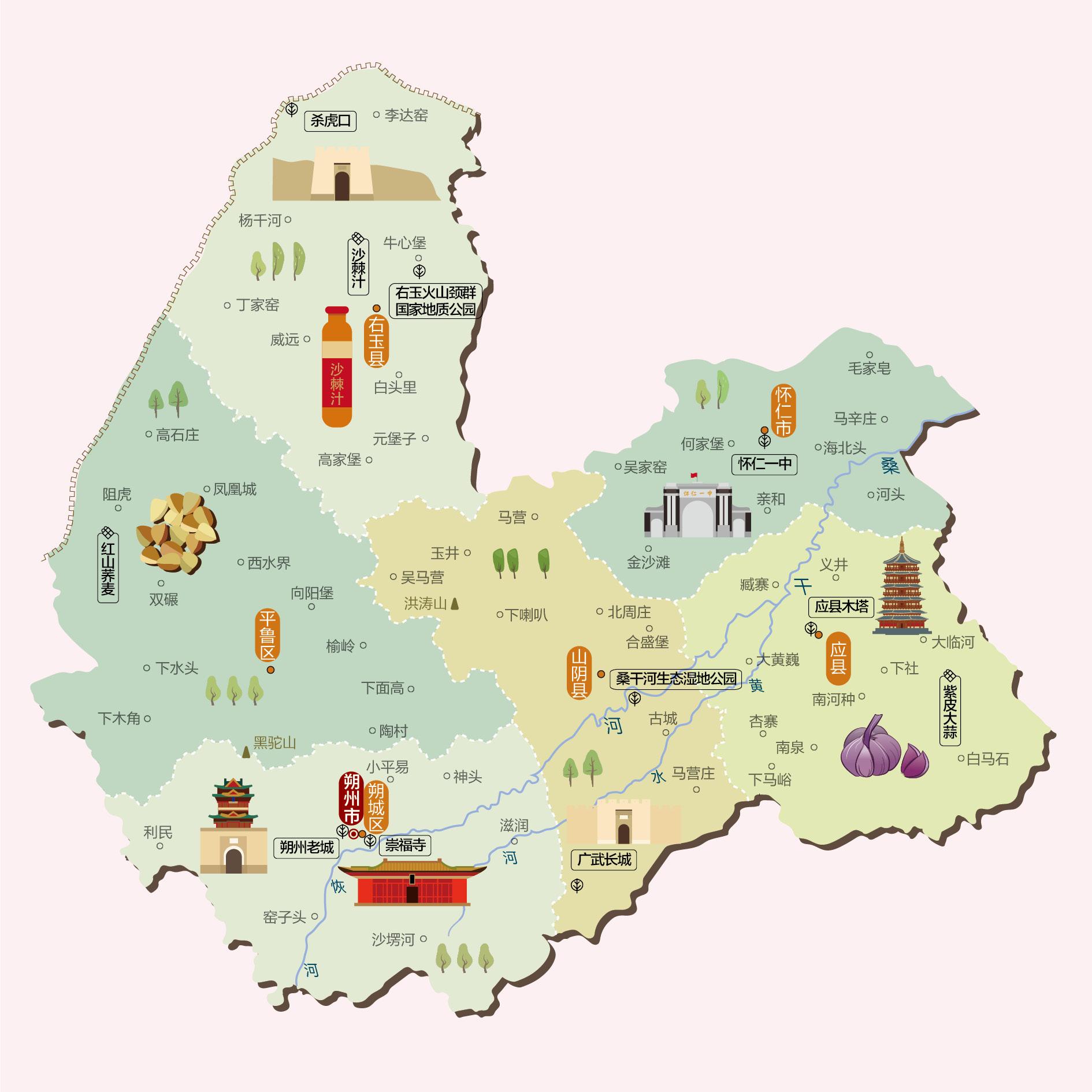 朔州人文地图