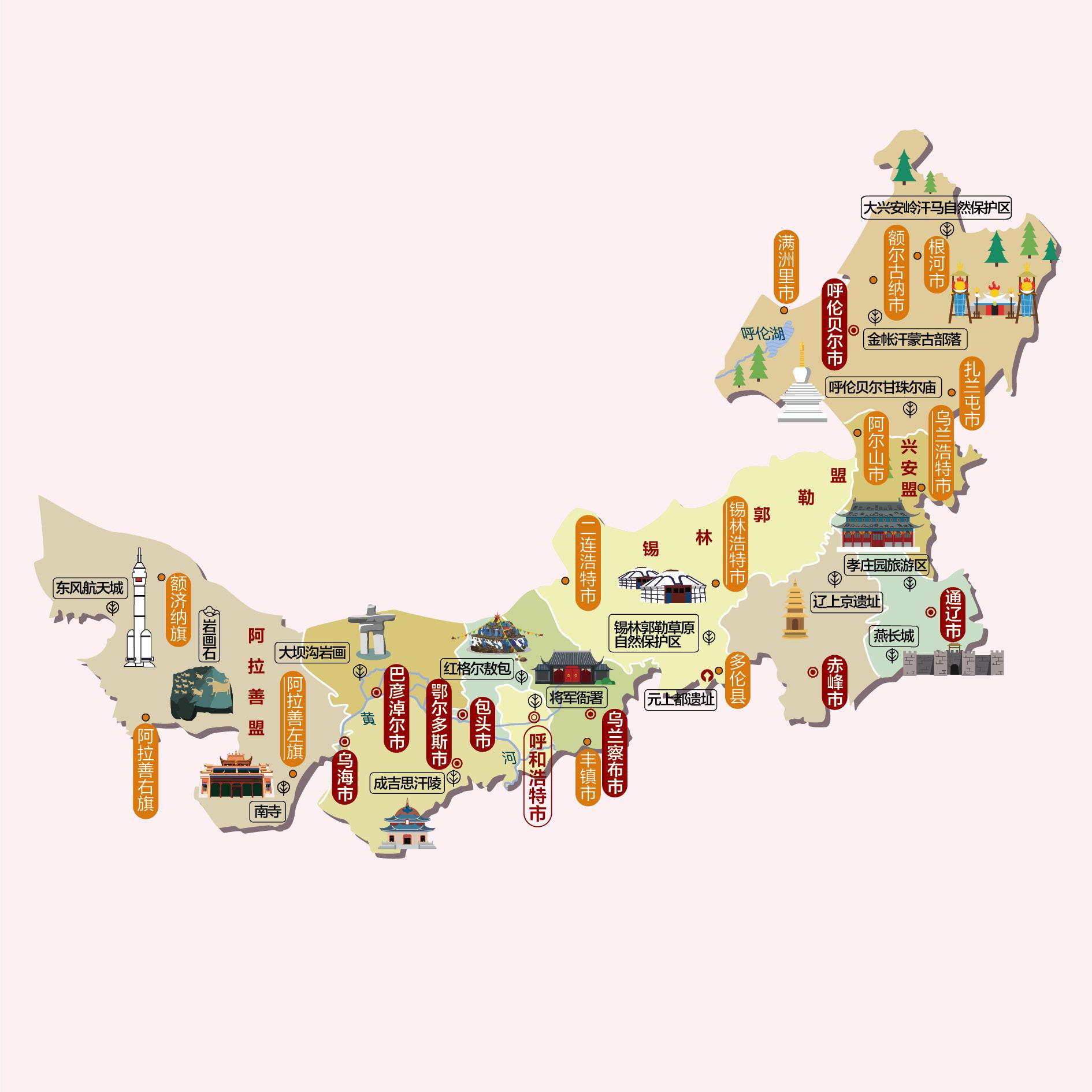 内蒙古人文地图