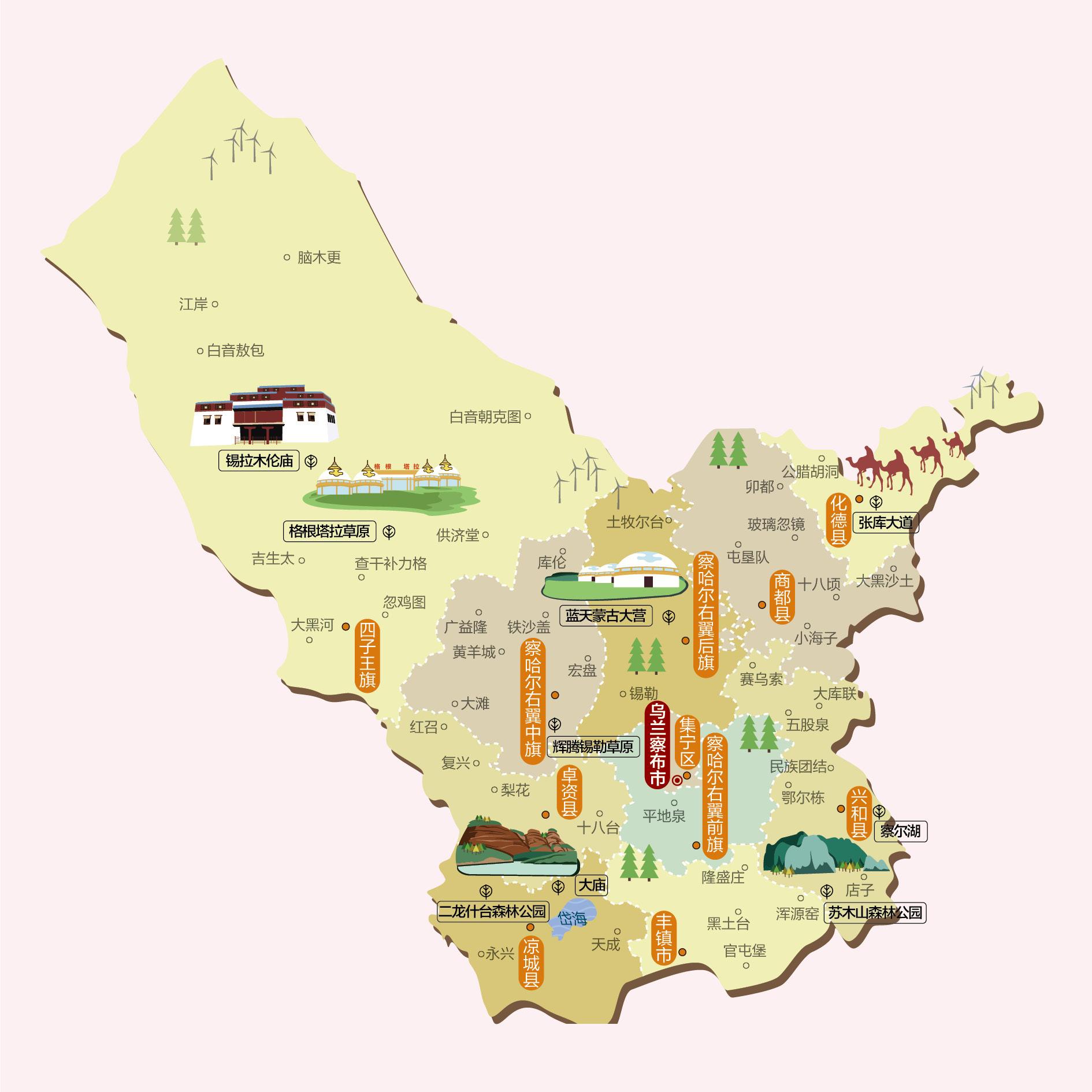 乌兰察布人文地图