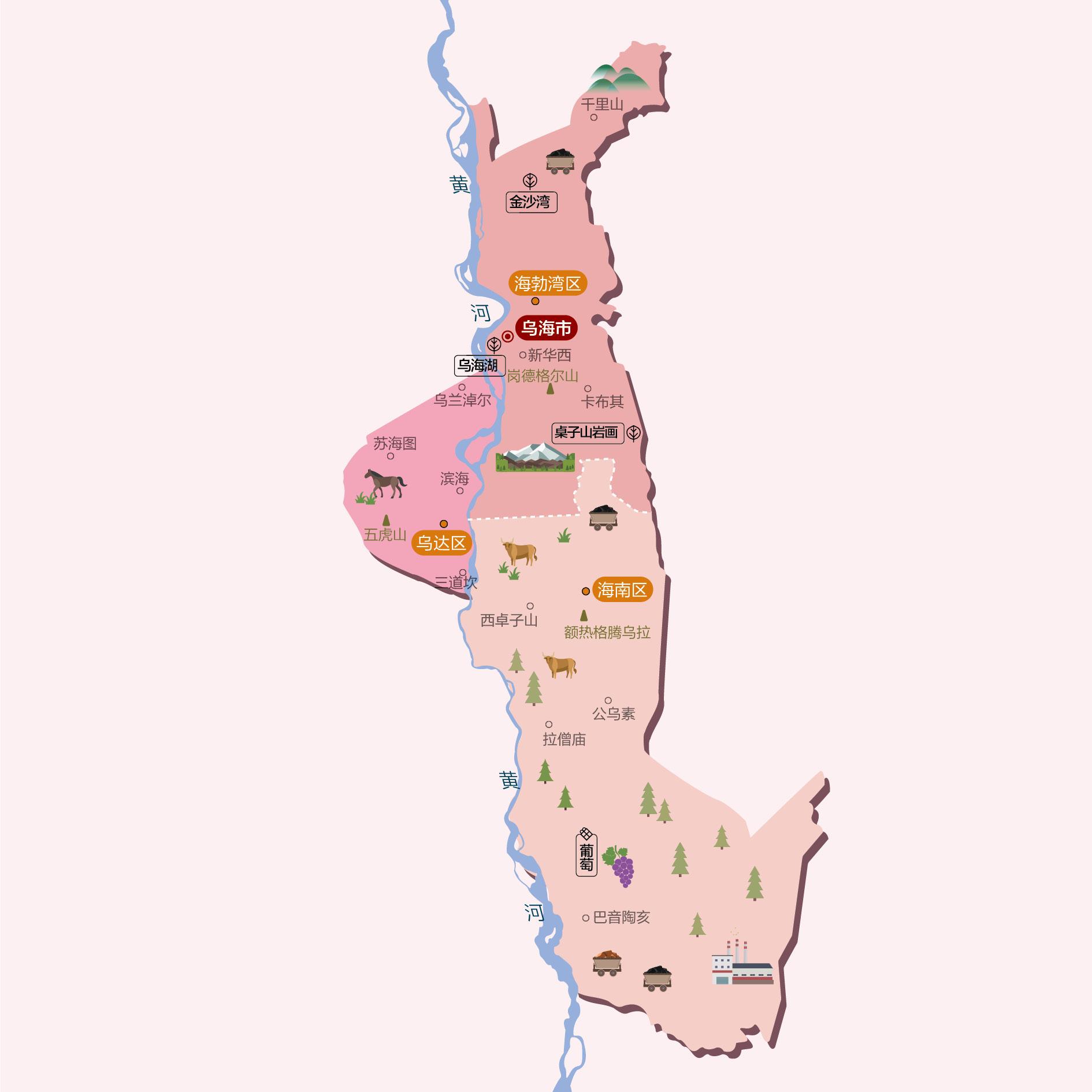 乌海人文地图