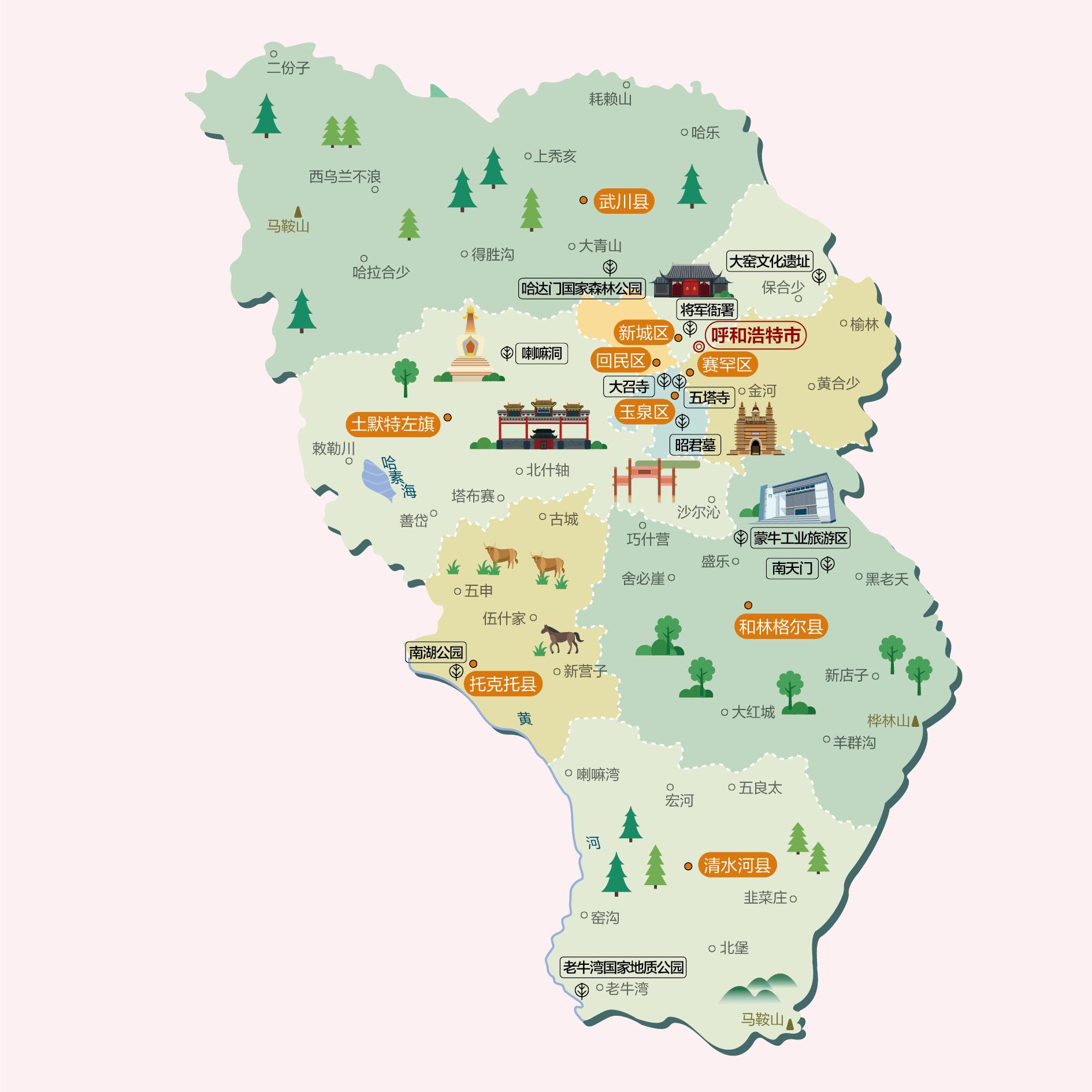呼和浩特人文地图