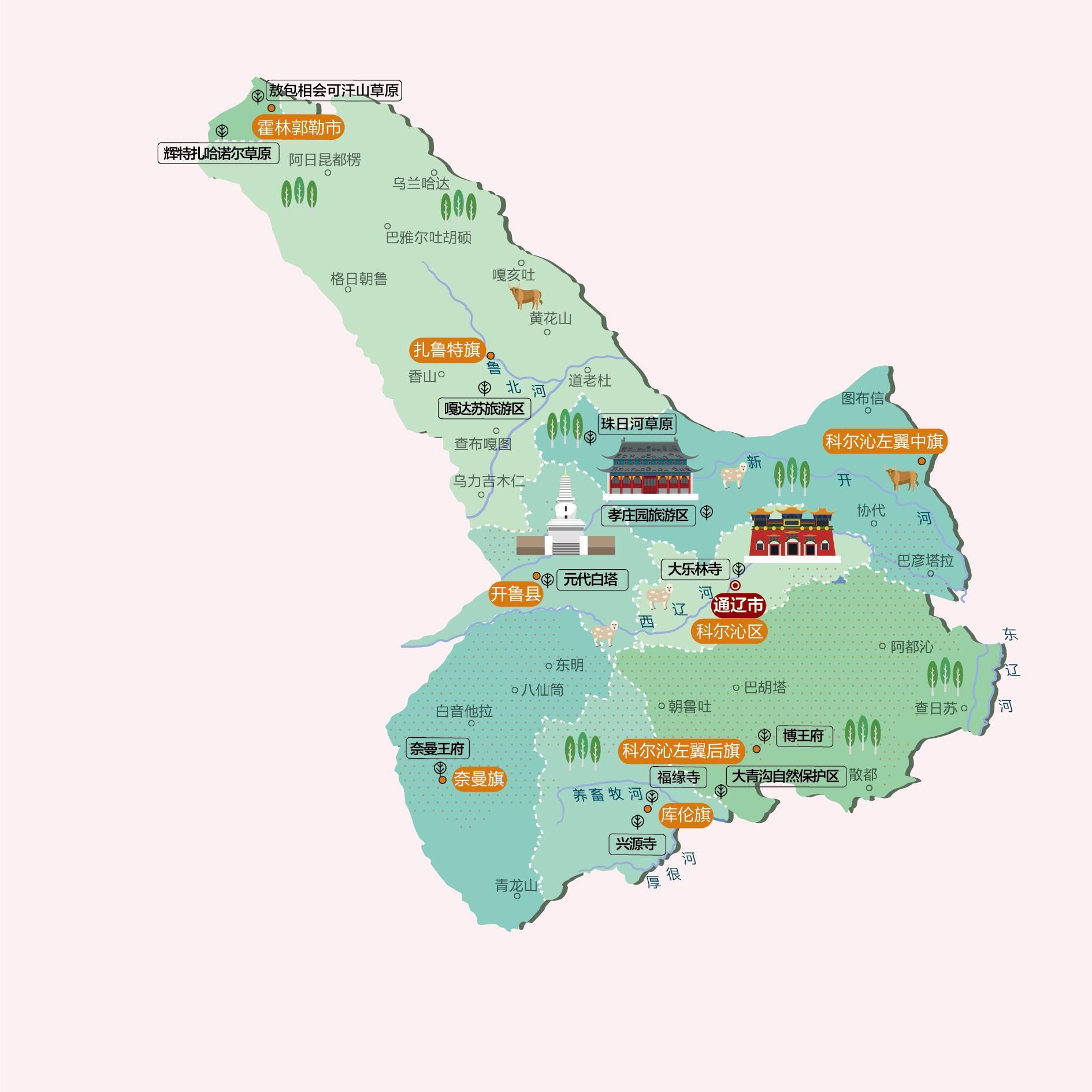通辽人文地图