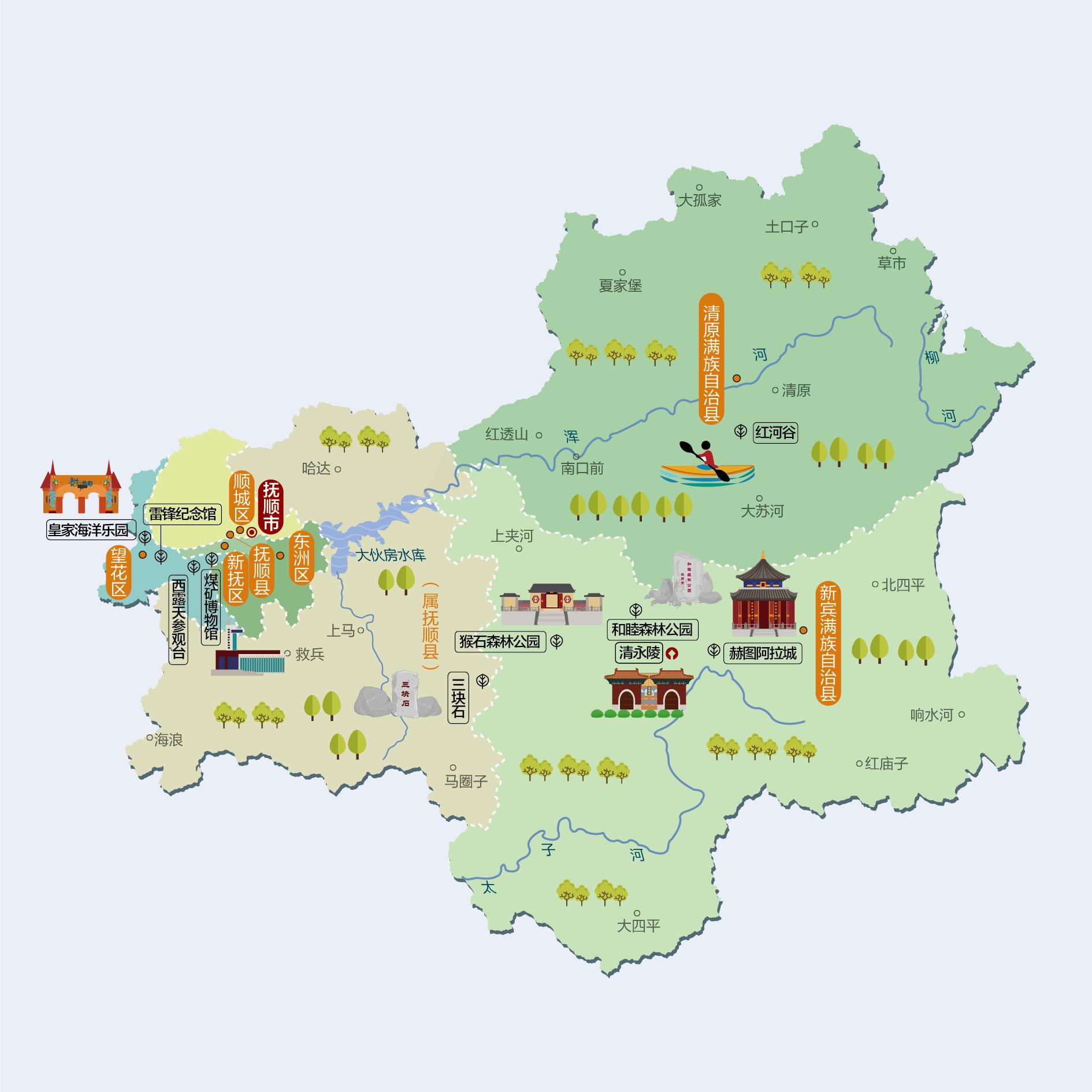 抚顺人文地图
