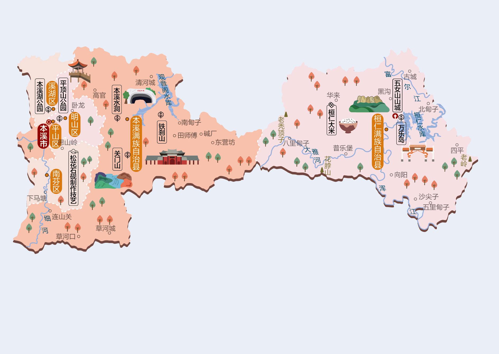 本溪人文地图