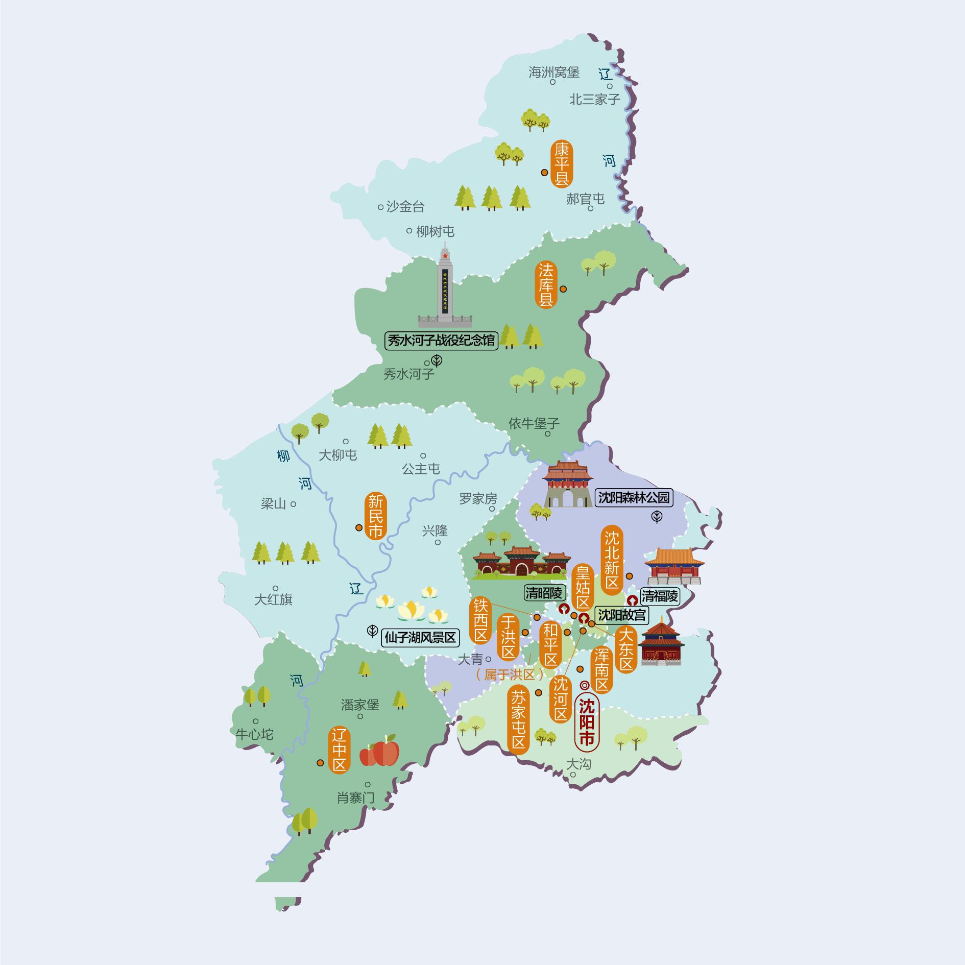 沈阳人文地图