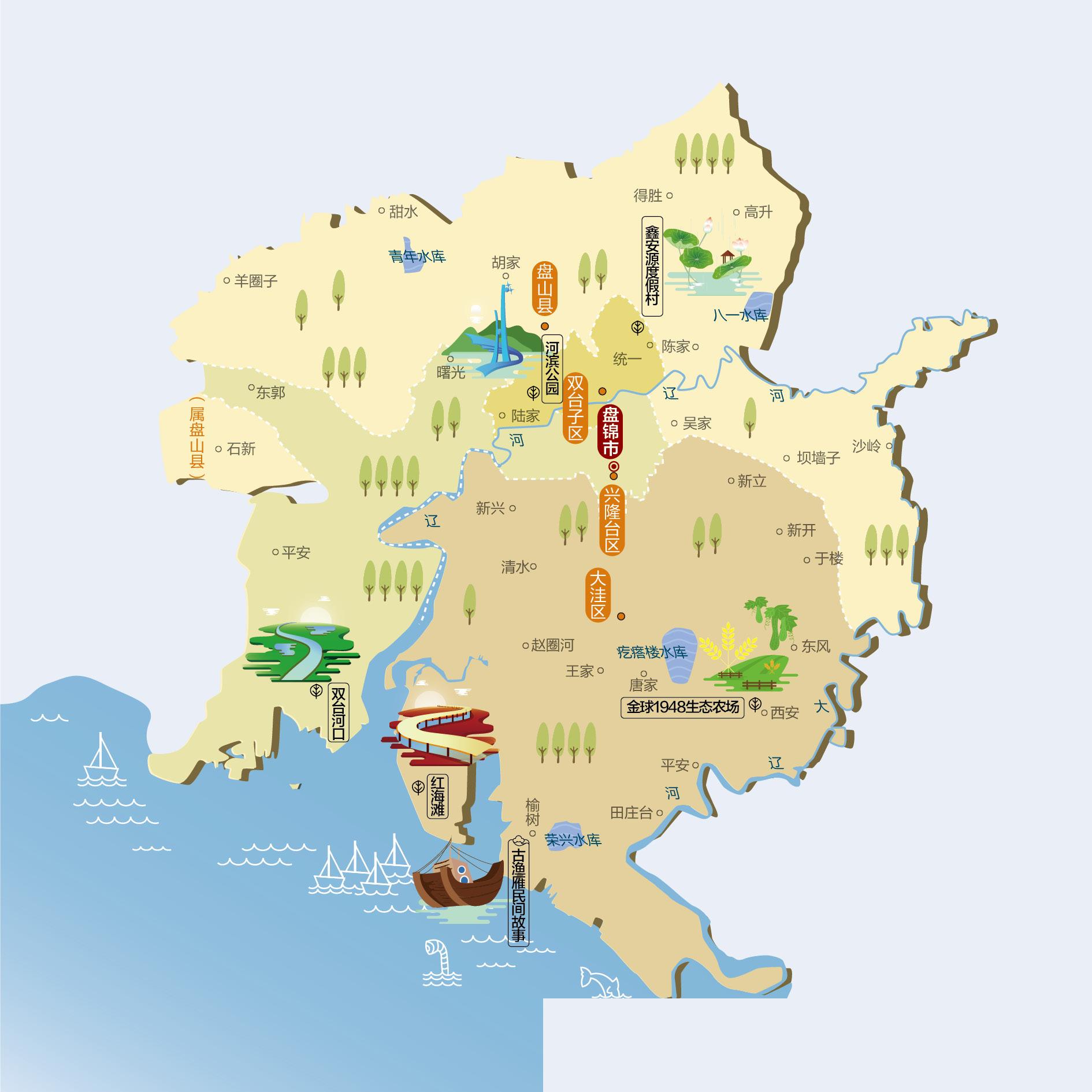 盘锦人文地图