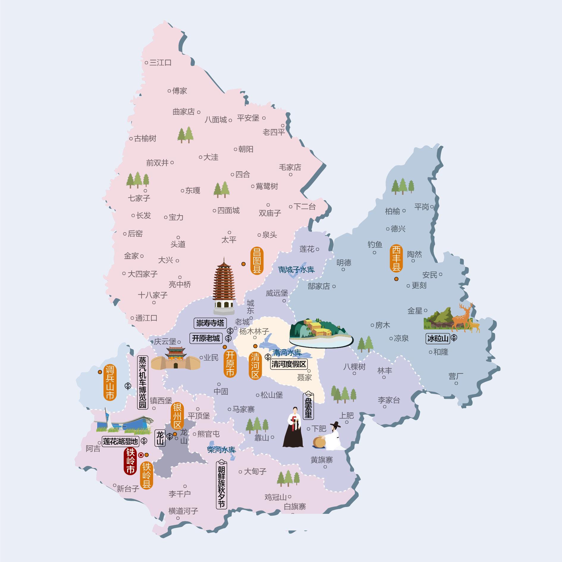 铁岭人文地图