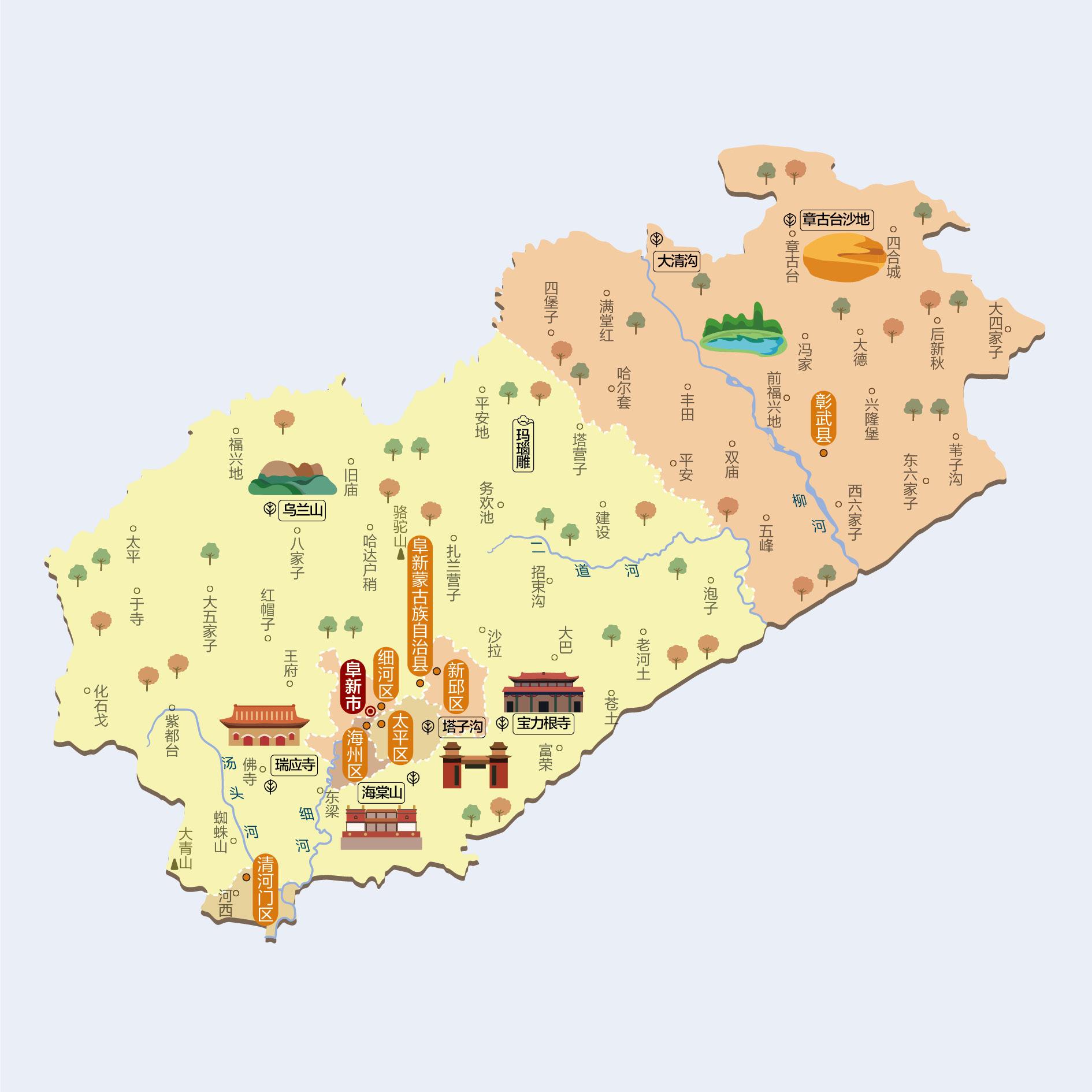 阜新人文地图