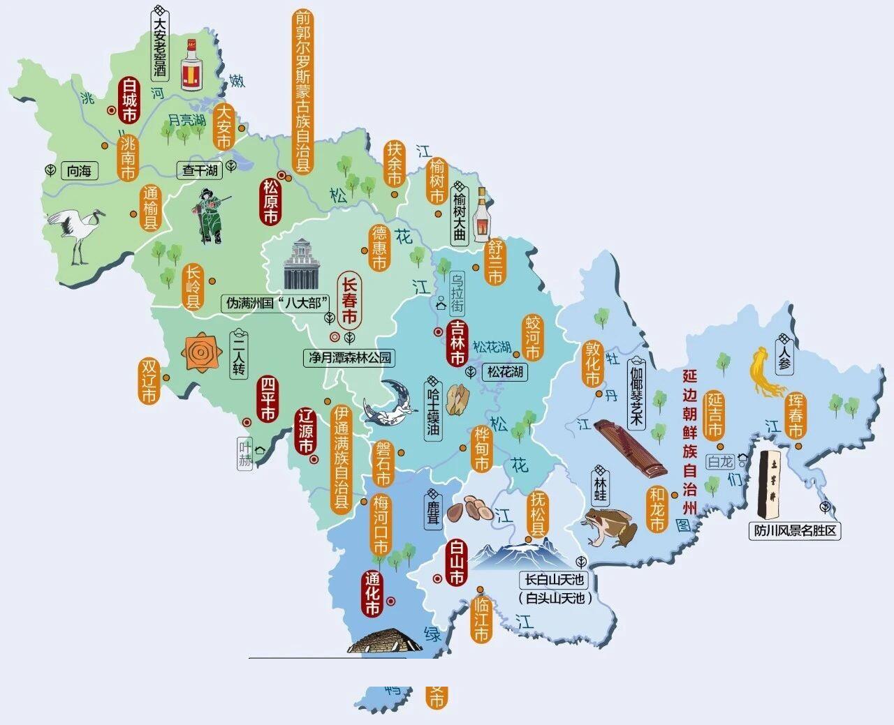 吉林人文地图