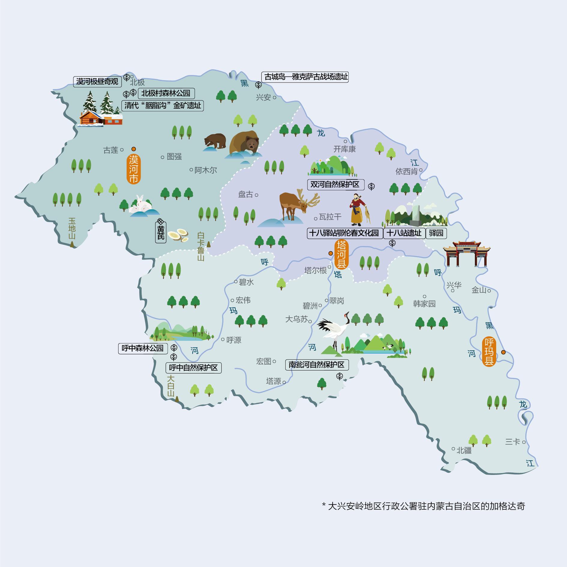 大兴安岭人文地图