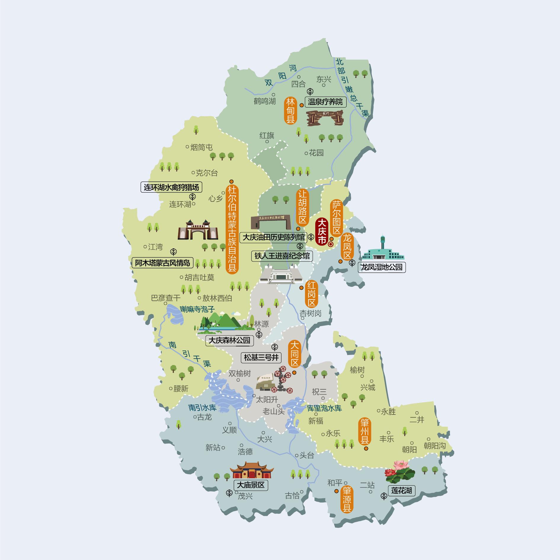 大庆人文地图