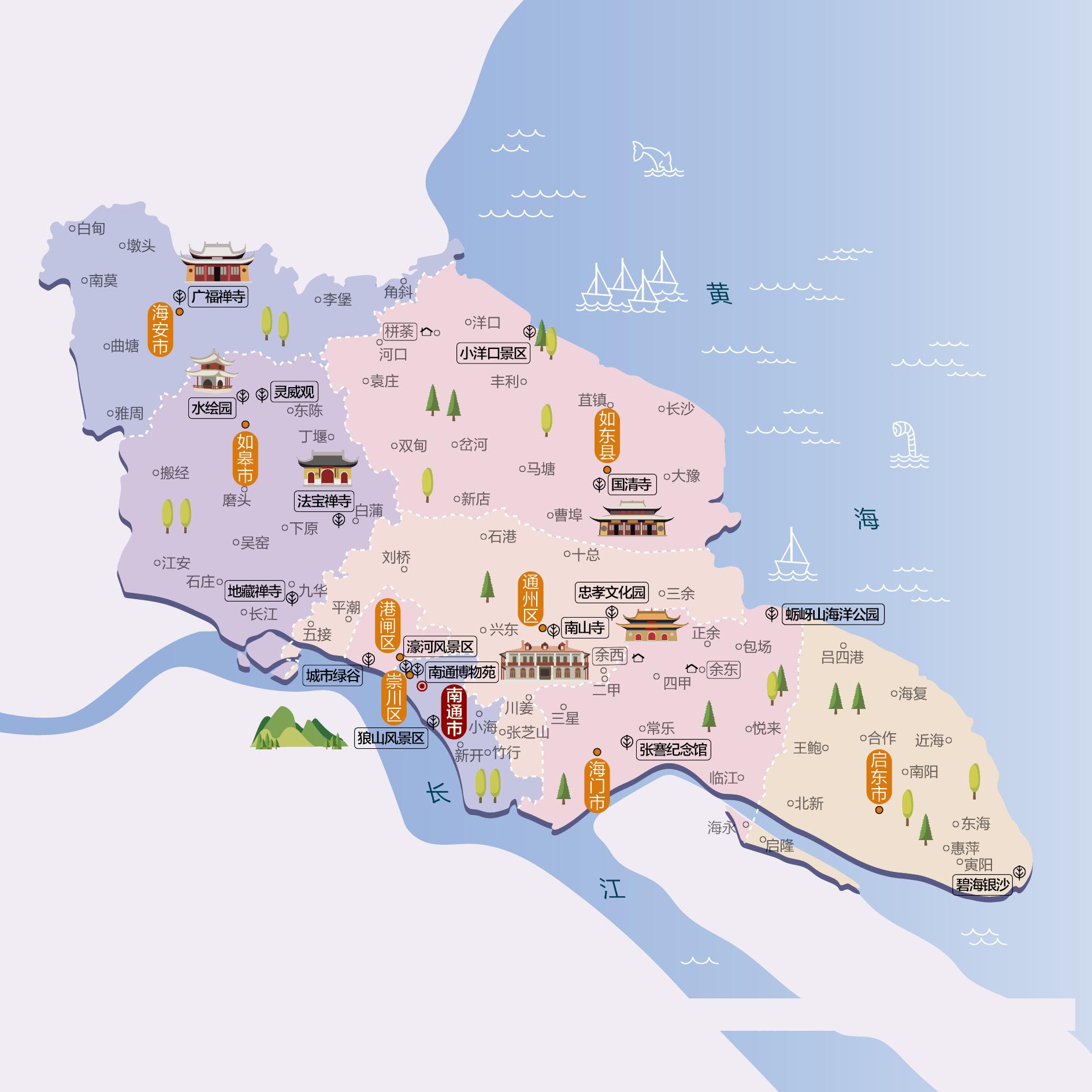 南通人文地图