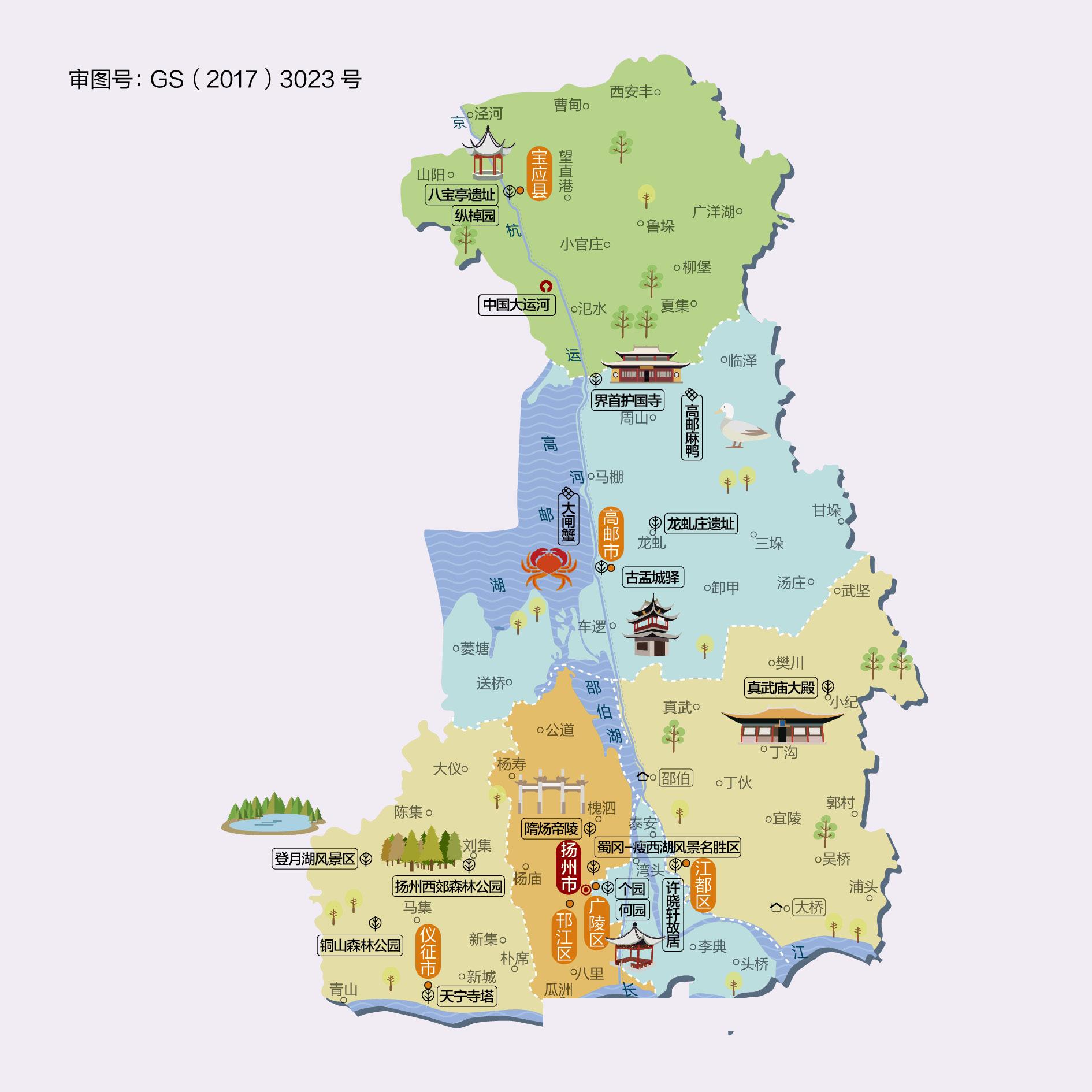 扬州人文地图