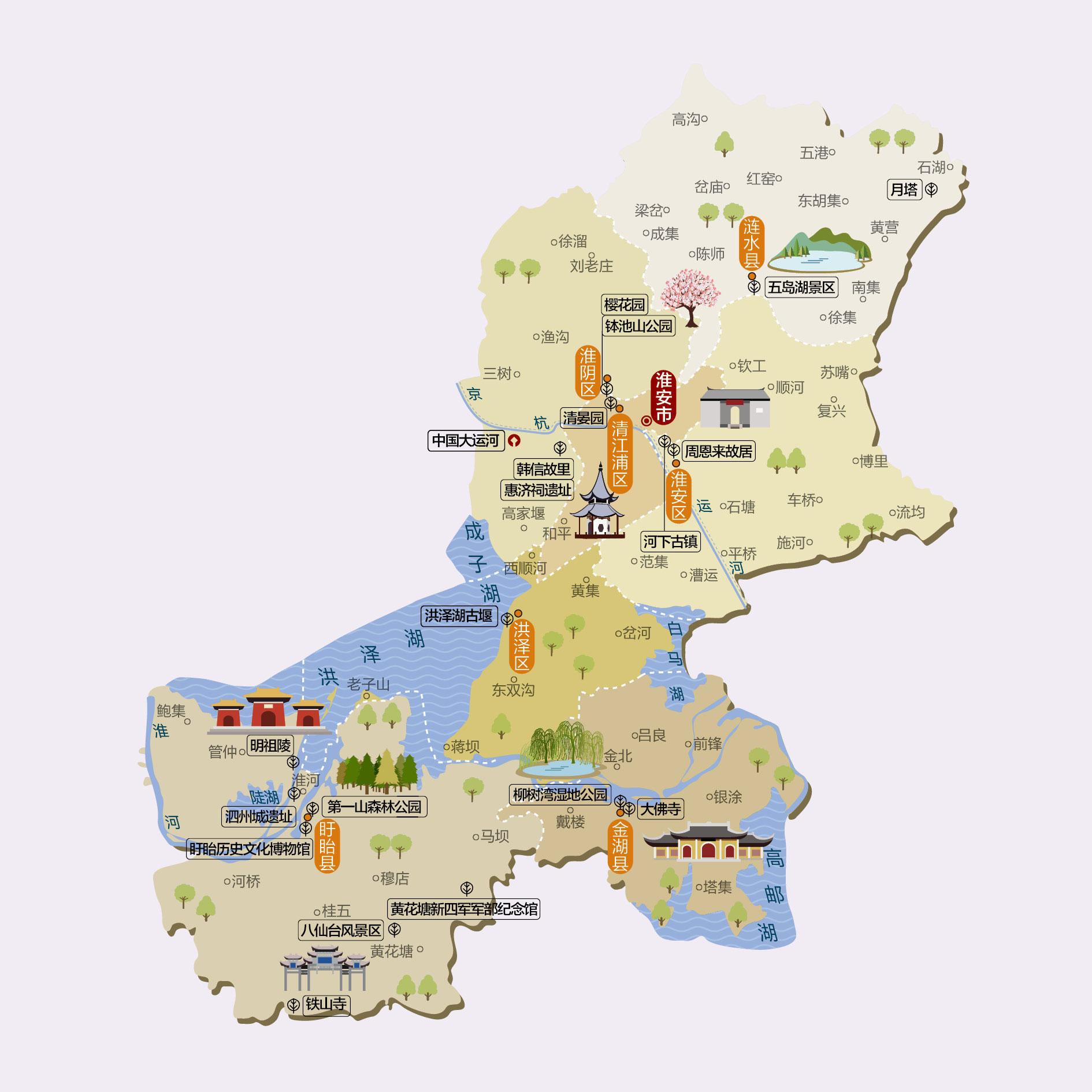 淮安人文地图