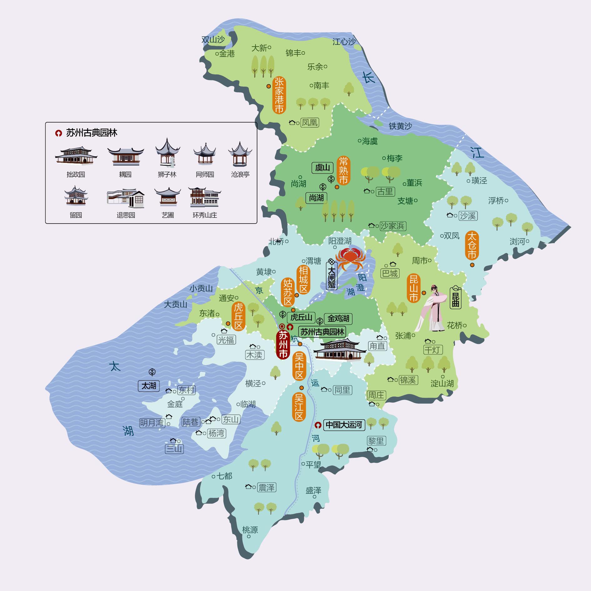 苏州人文地图