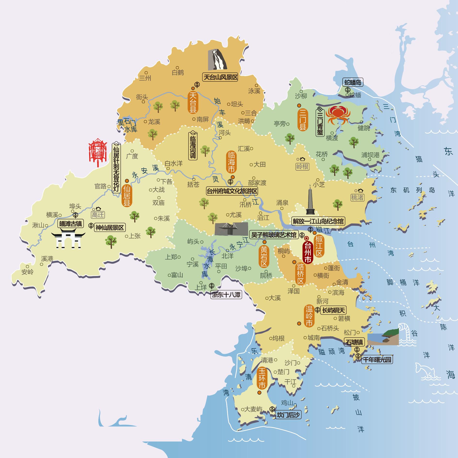台州人文地图