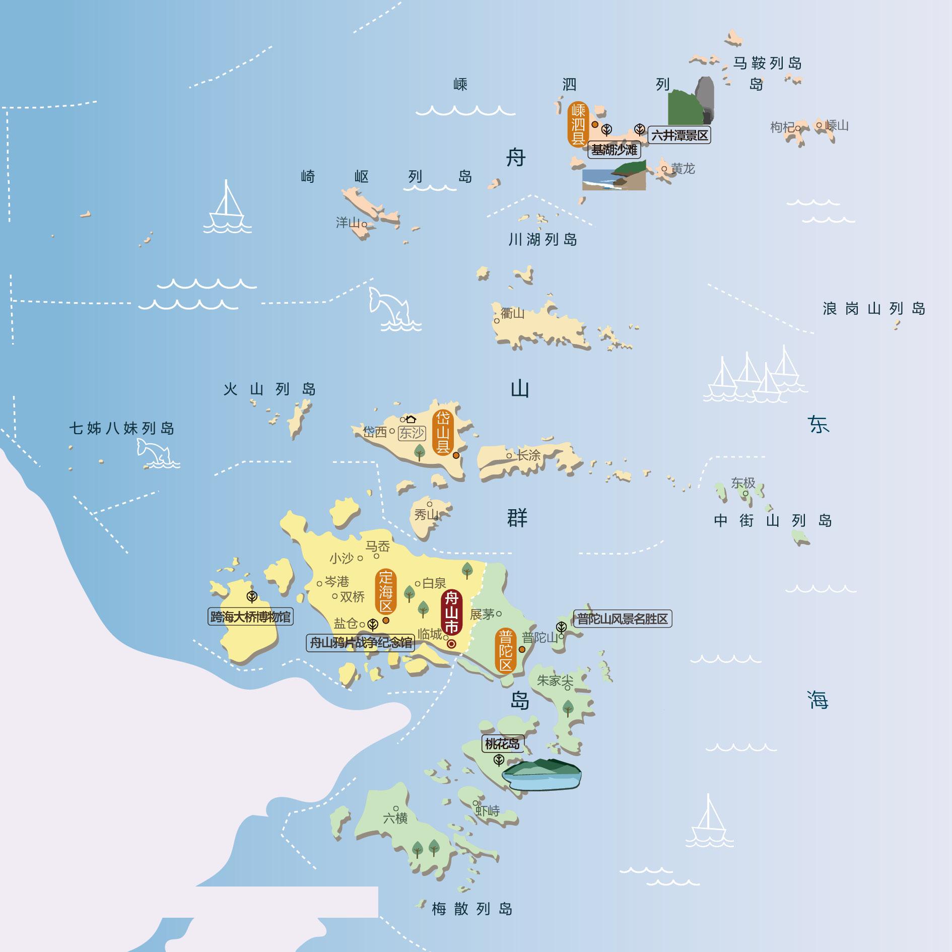 舟山人文地图