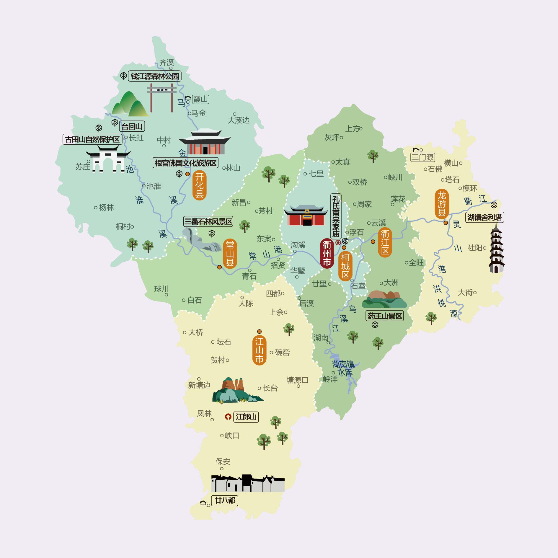 衢州人文地图