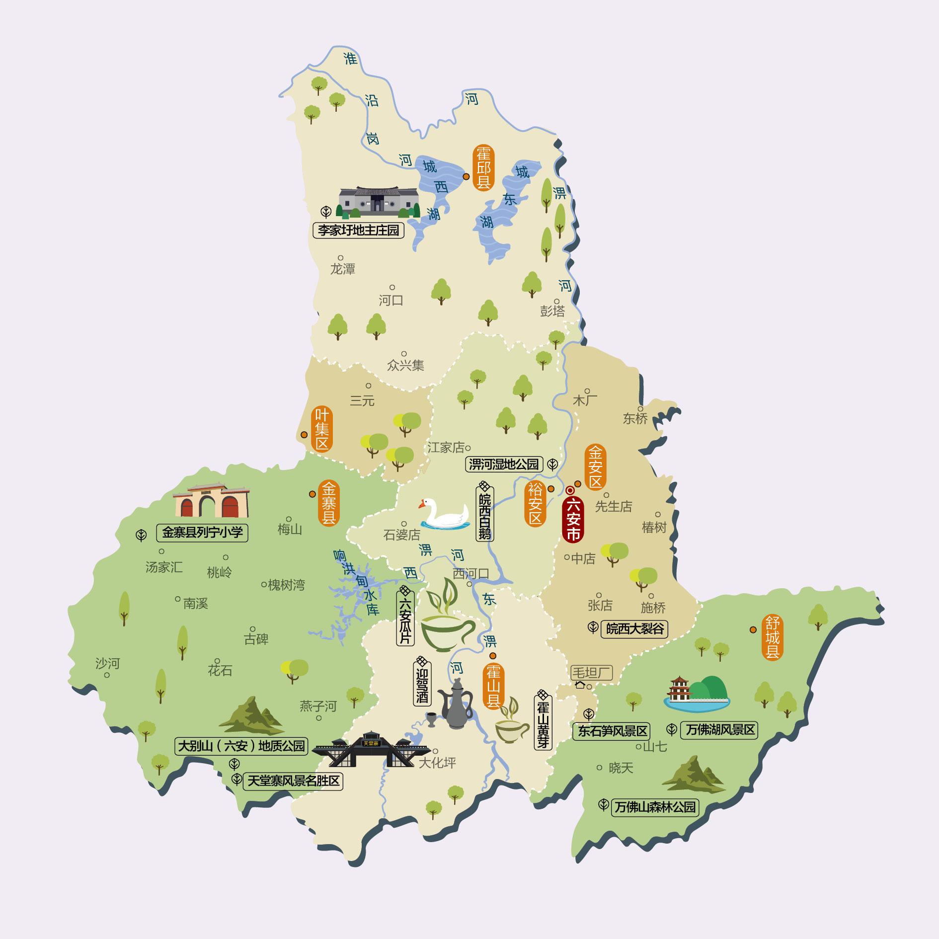 六安人文地图