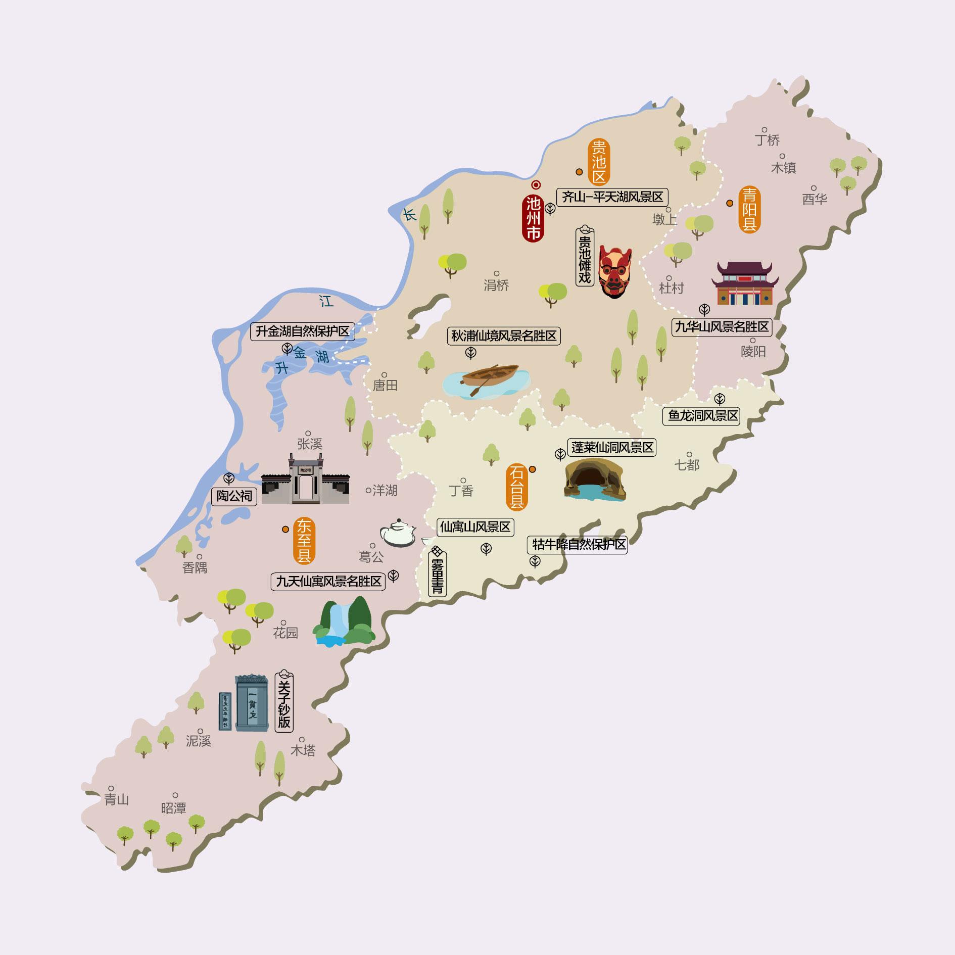 池州人文地图