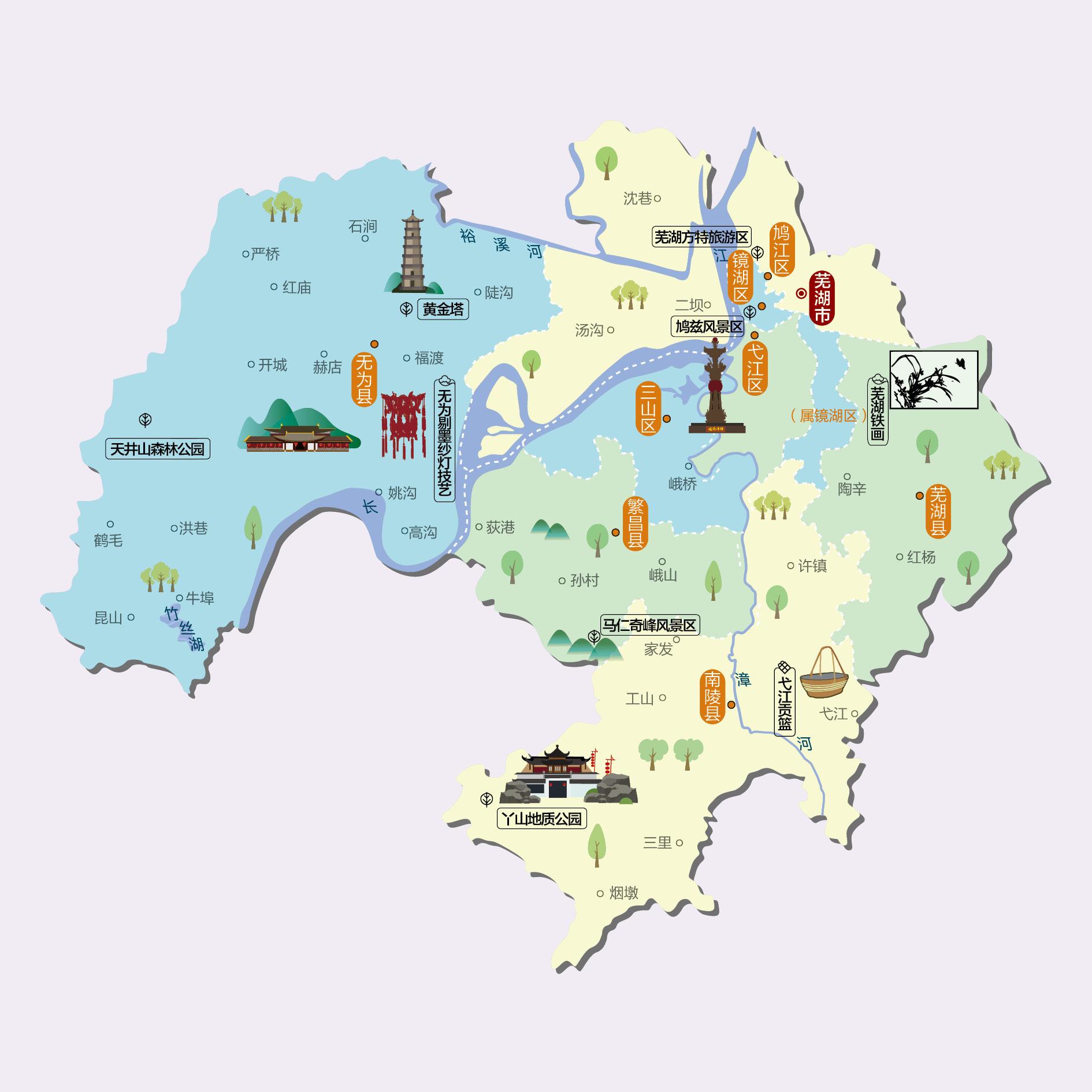 芜湖人文地图
