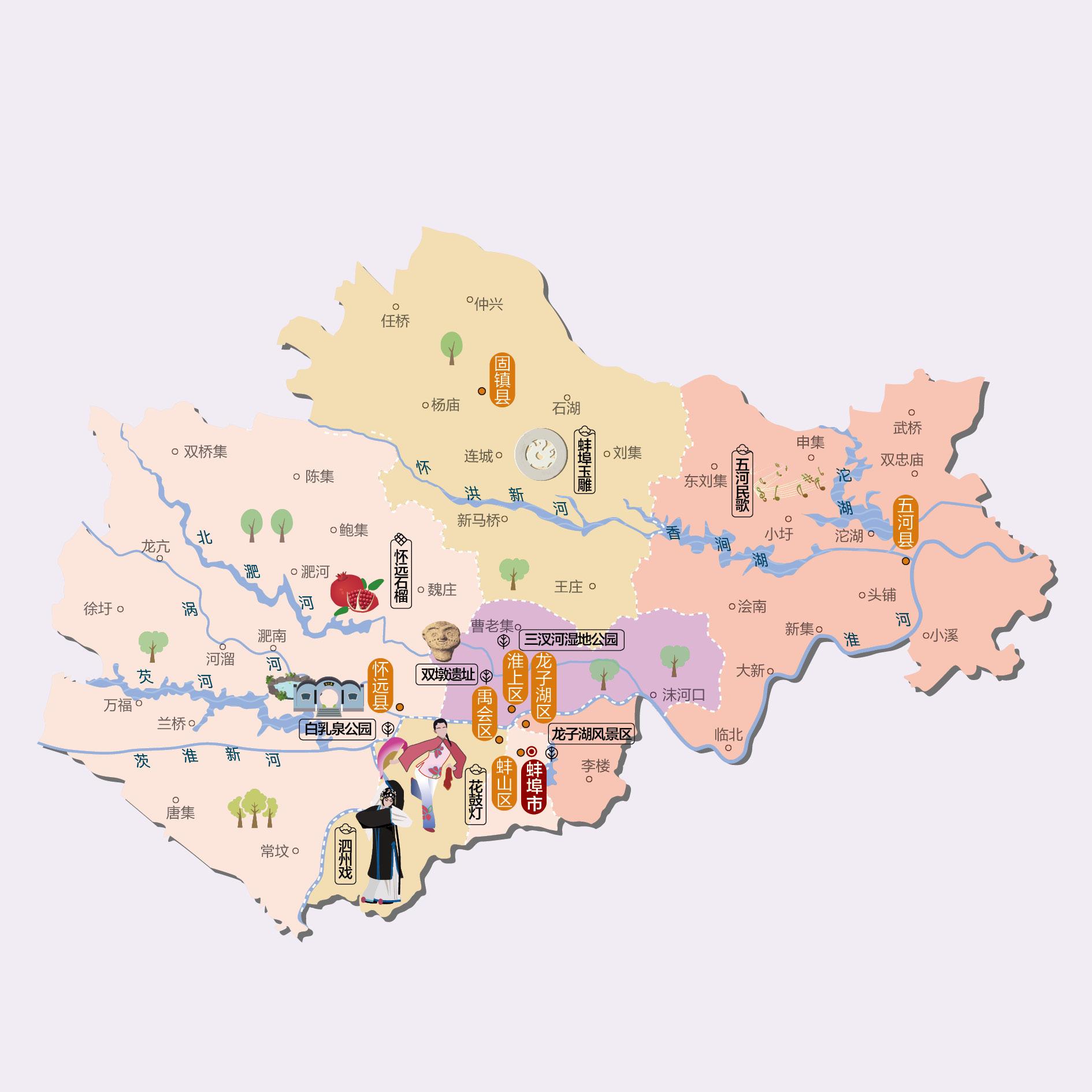 蚌埠人文地图