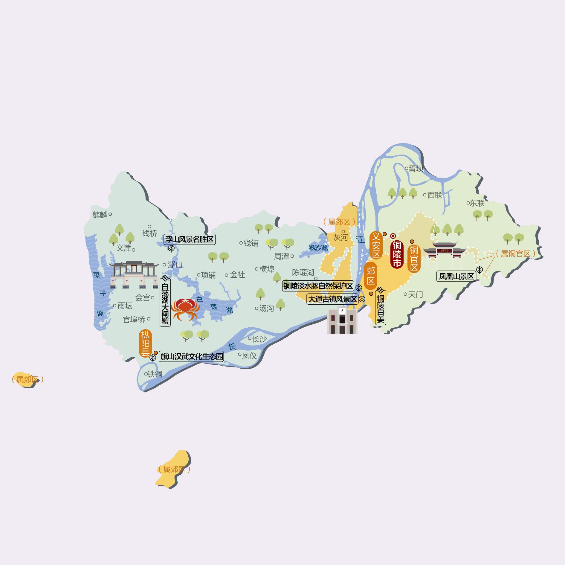 铜陵人文地图