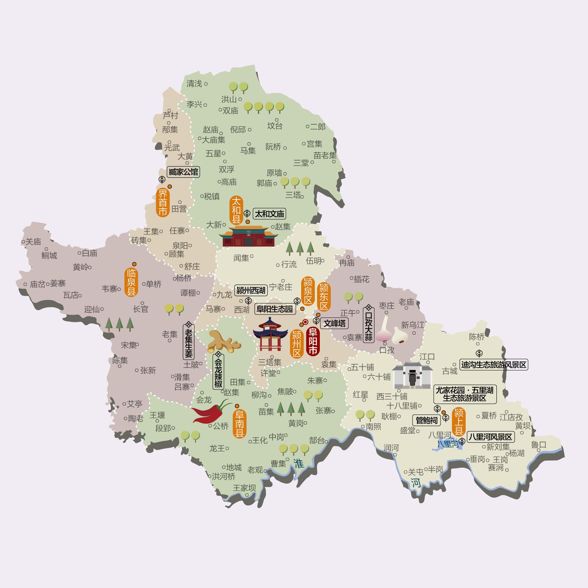 阜阳人文地图