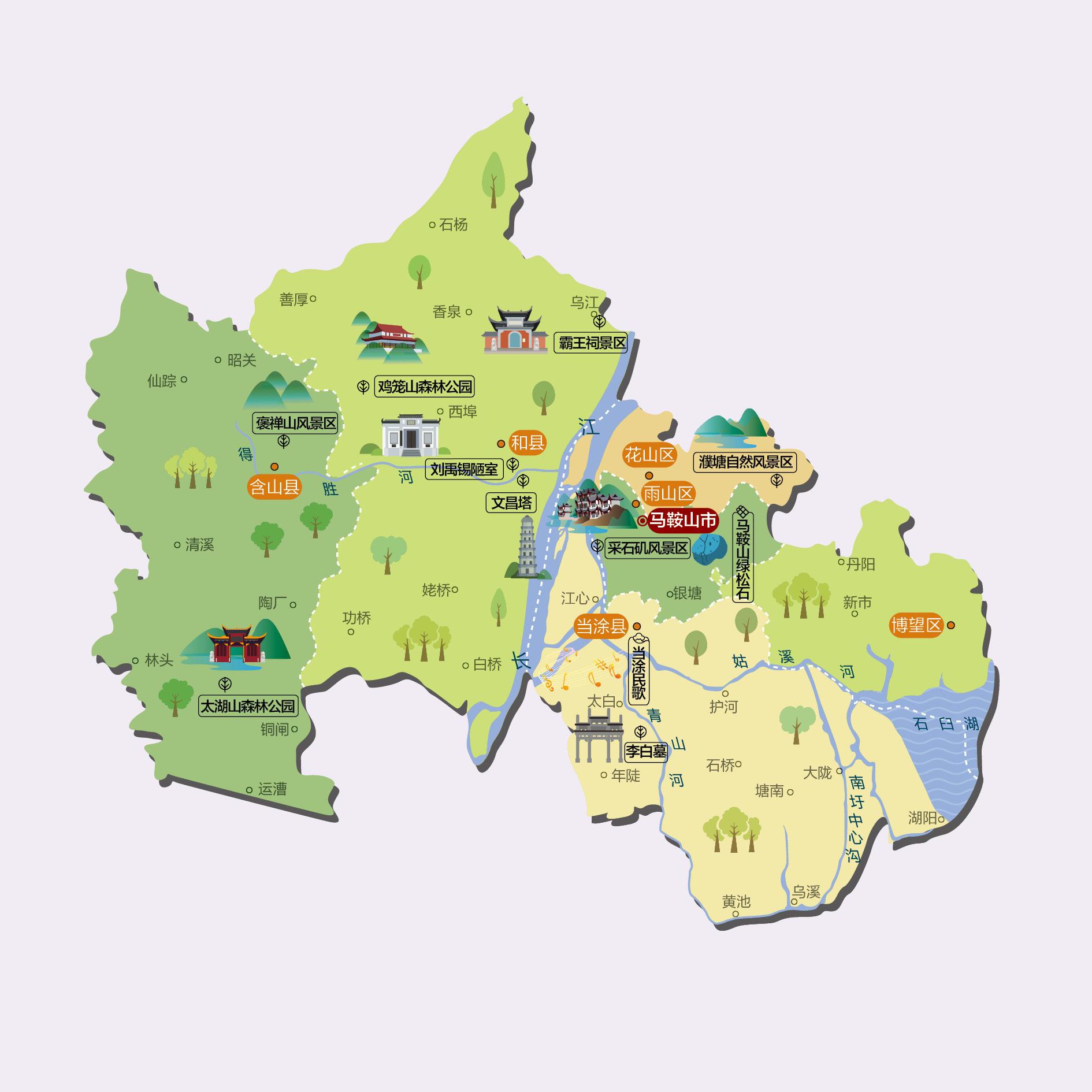 马鞍山人文地图
