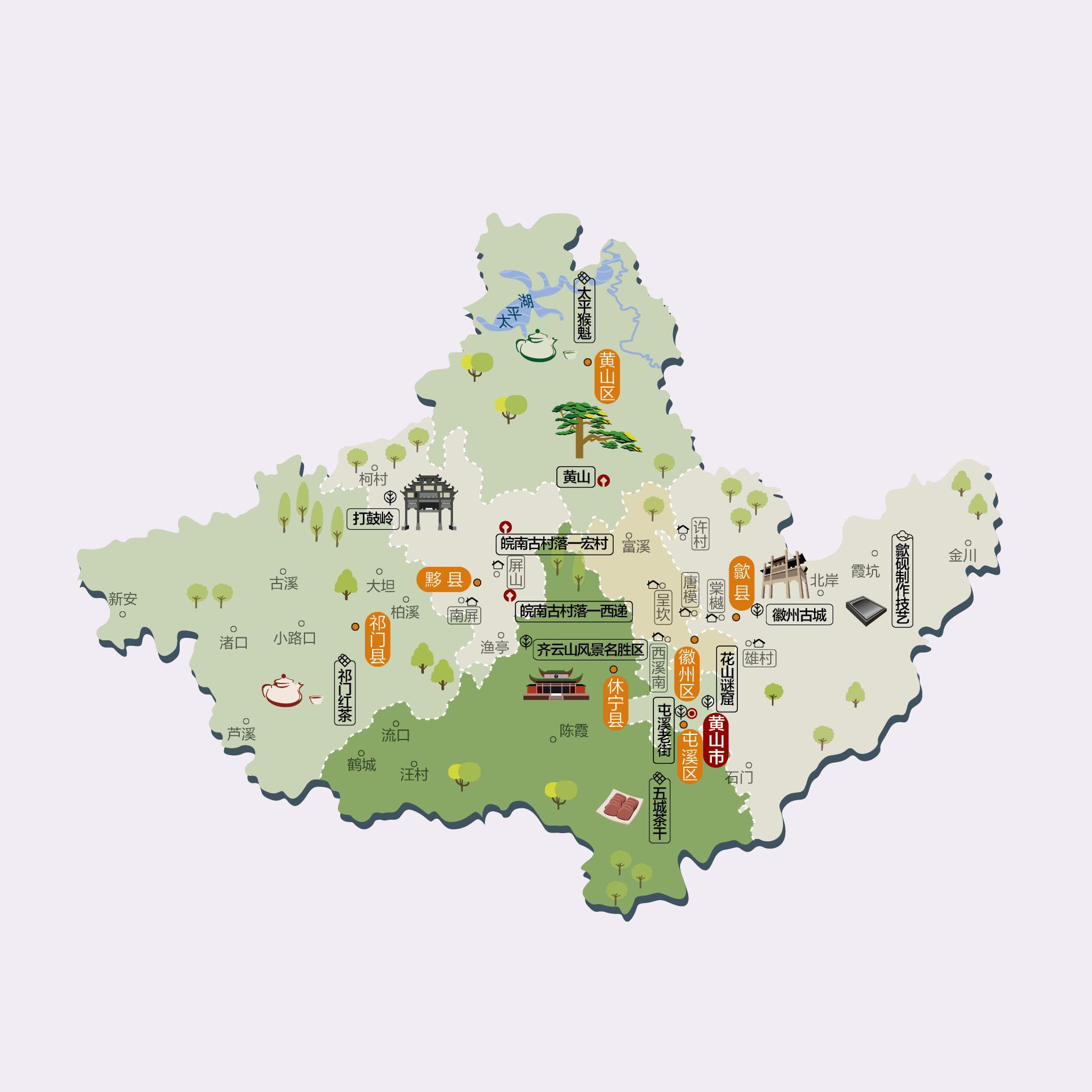 黄山人文地图