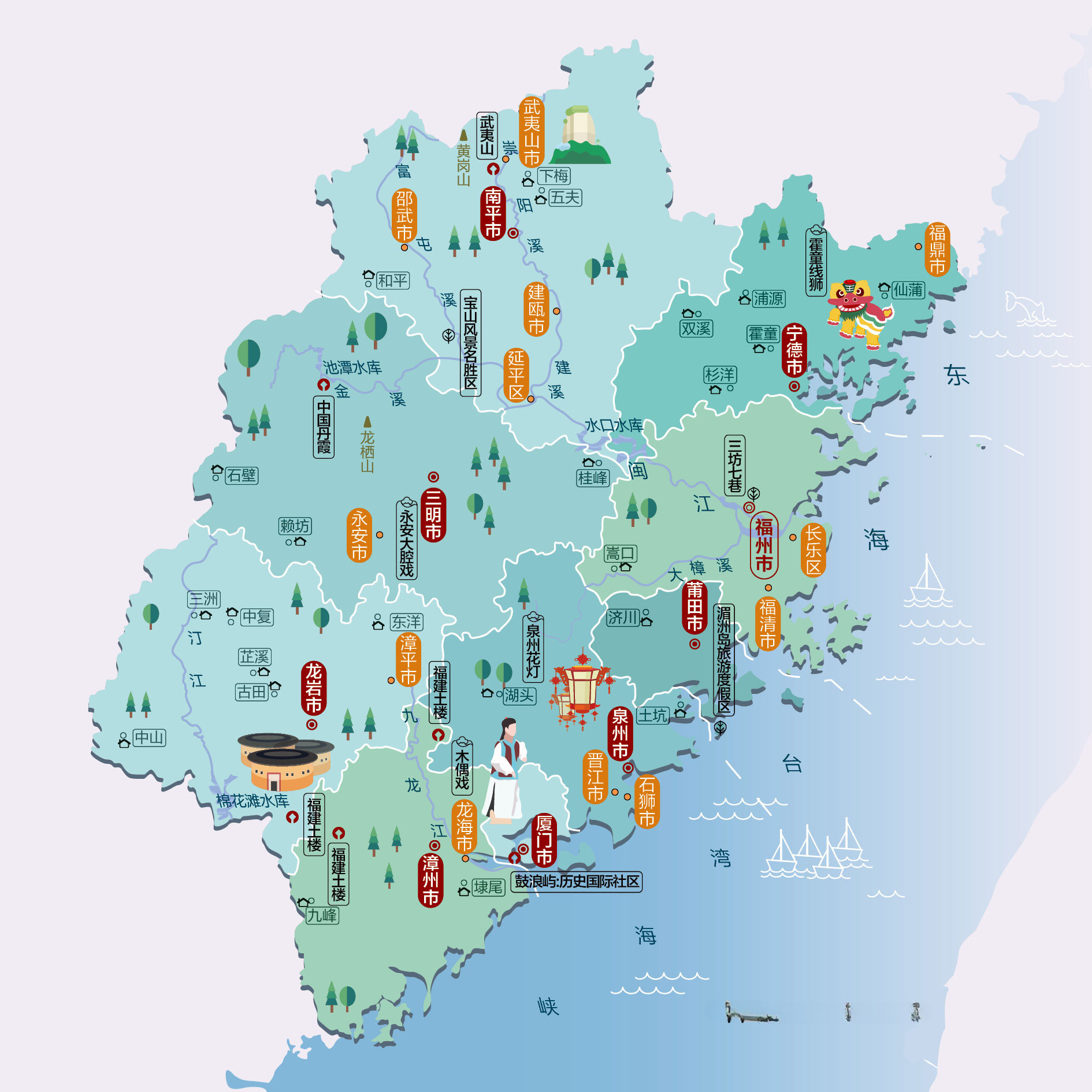 福建人文地图