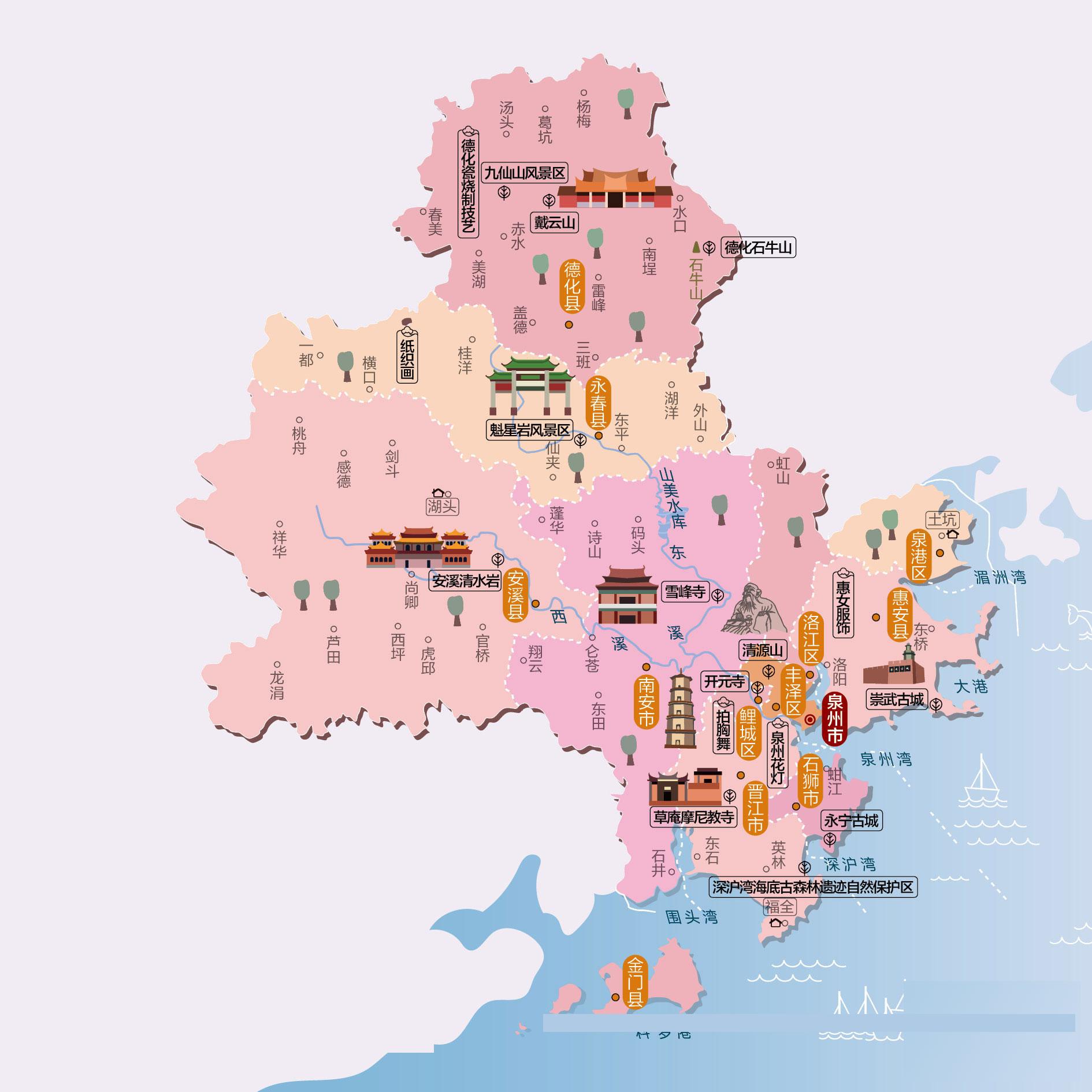 泉州人文地图
