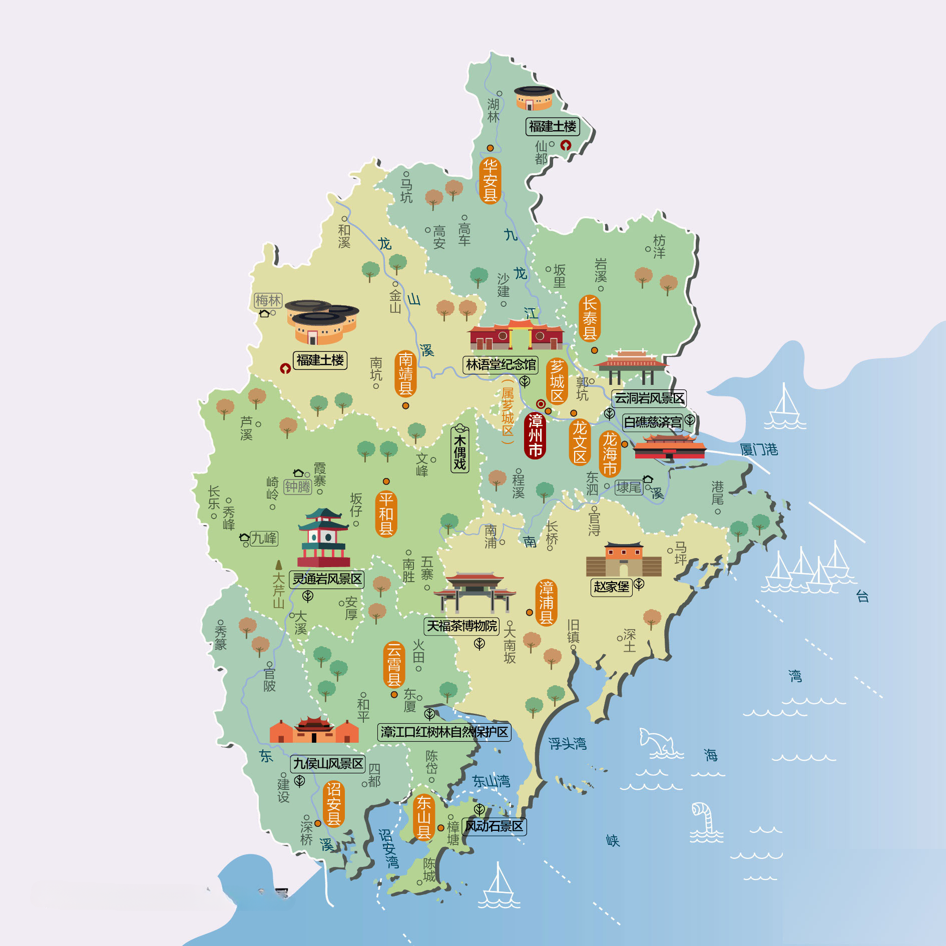 漳州人文地图