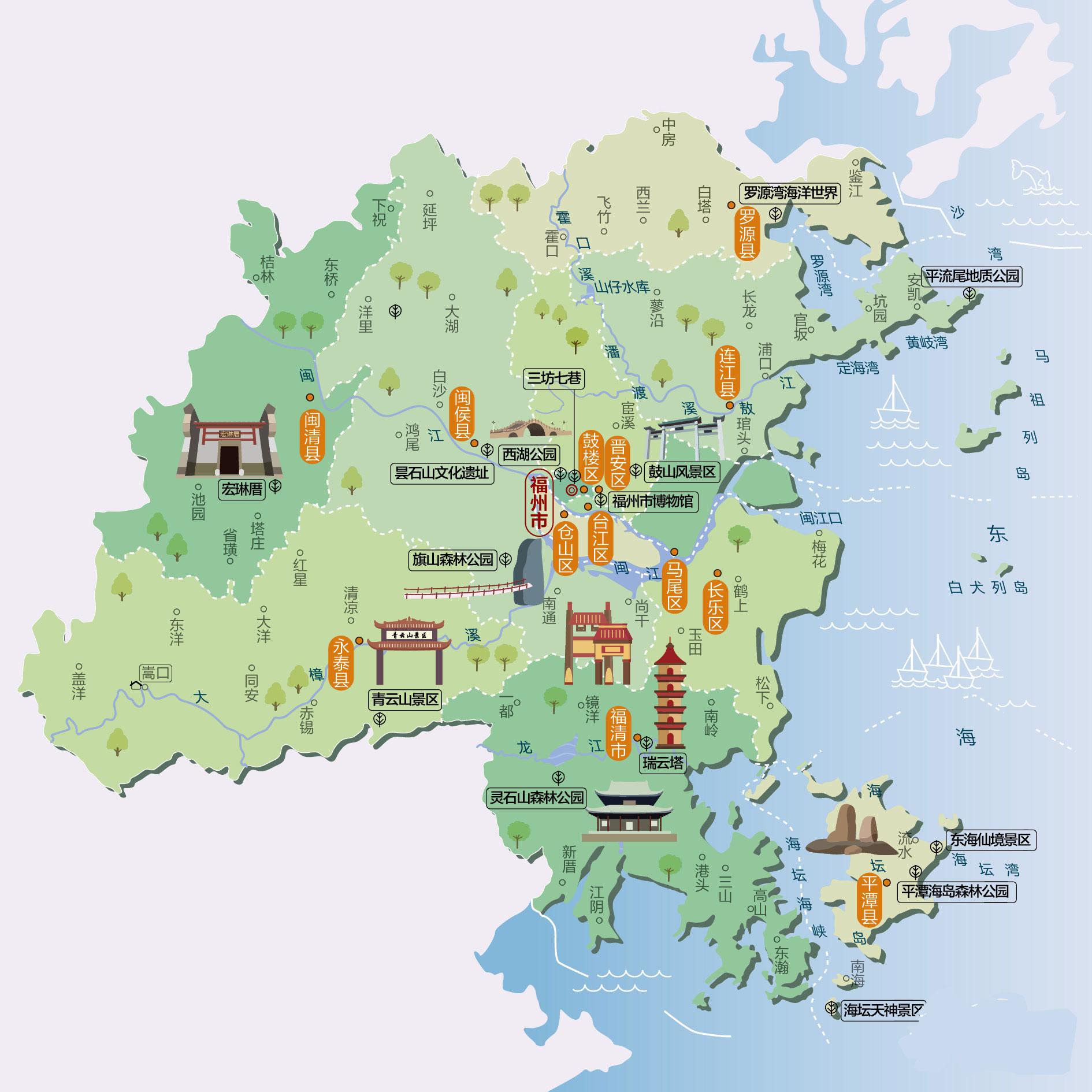 福州人文地图