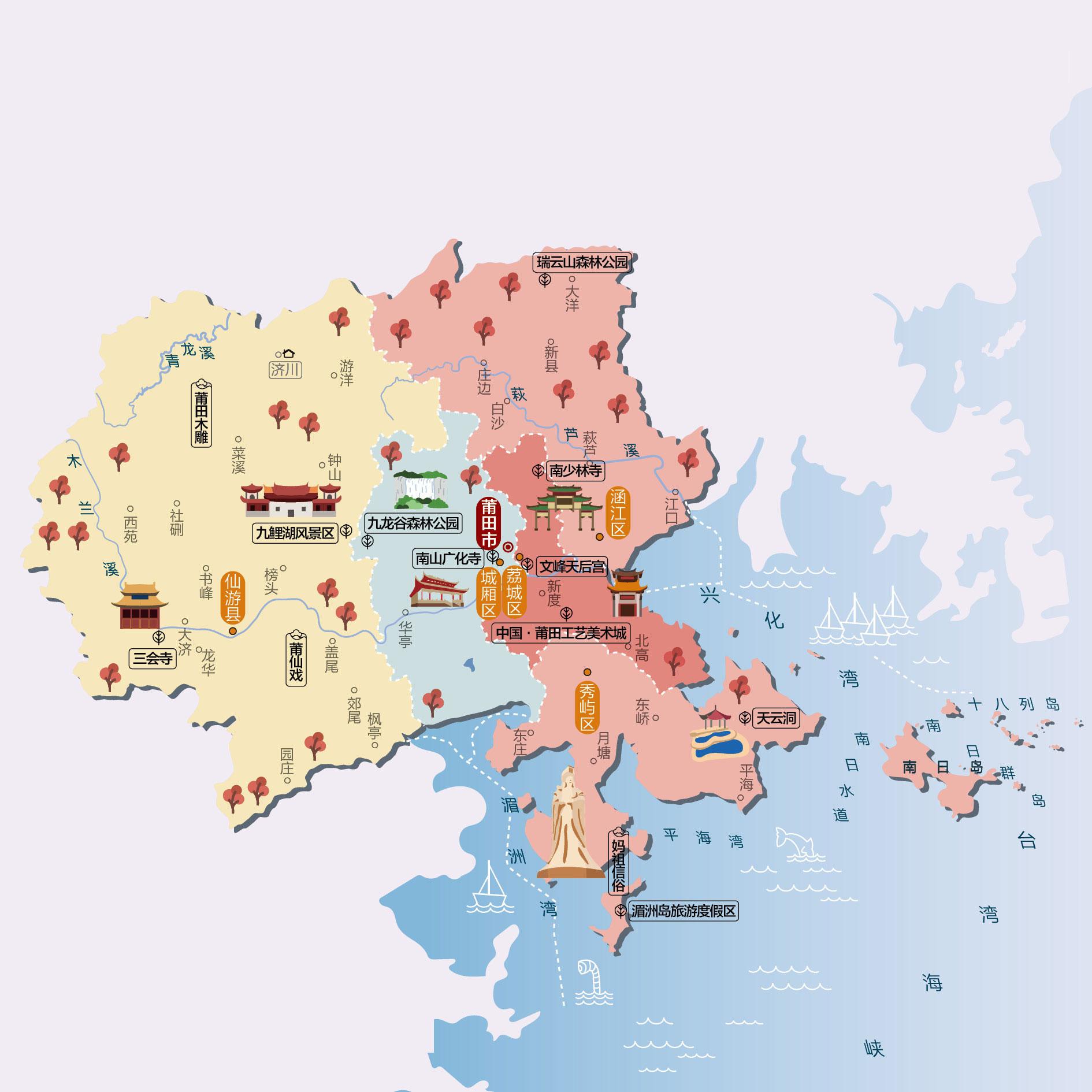 莆田人文地图