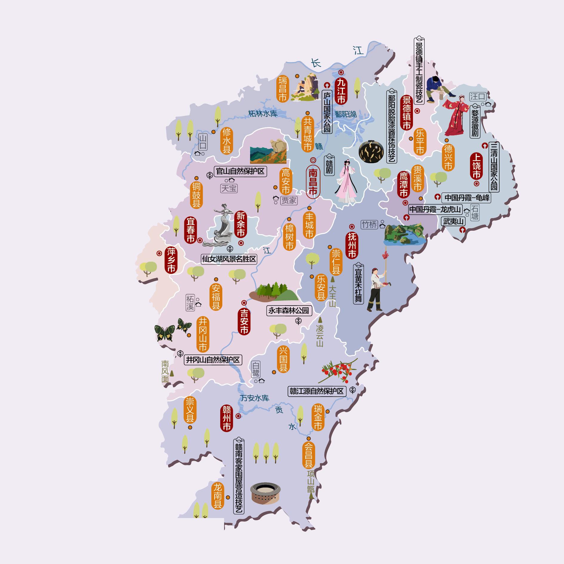 江西人文地图