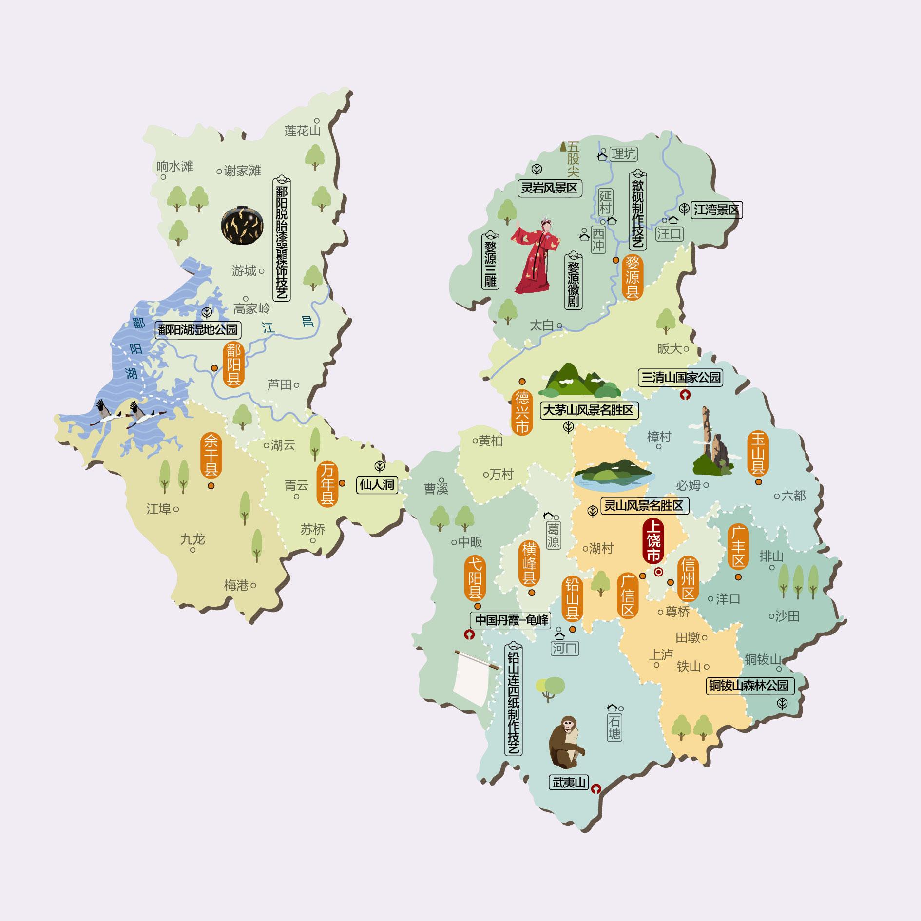 上饶人文地图
