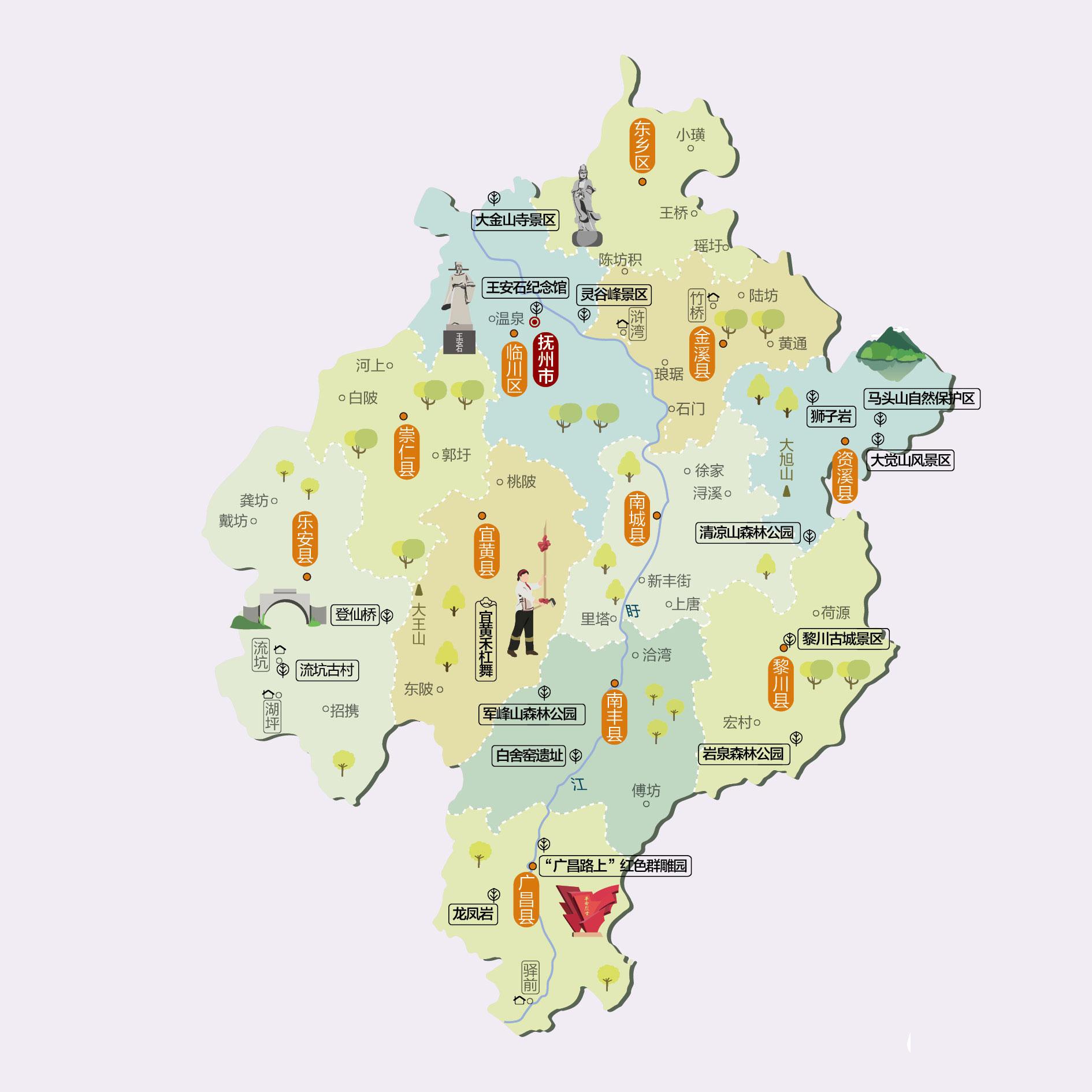 抚州人文地图