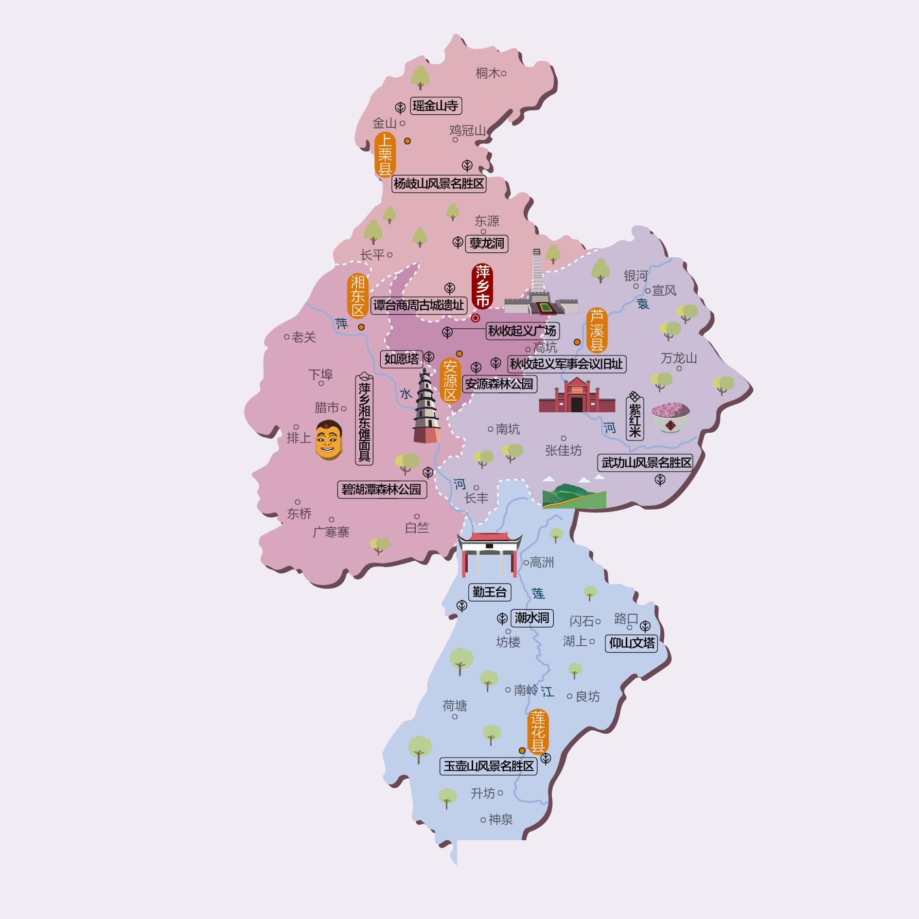 萍乡人文地图