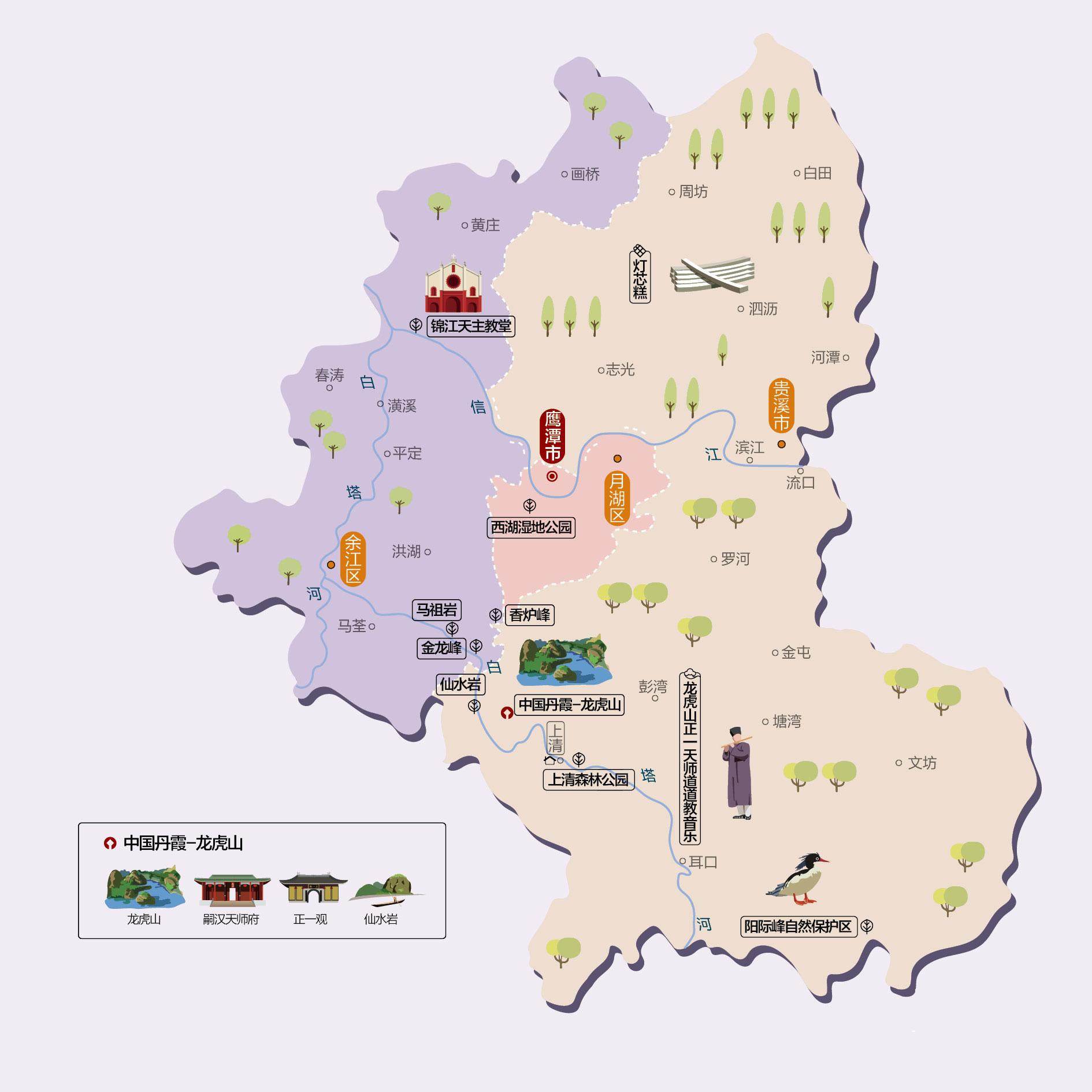 鹰潭人文地图