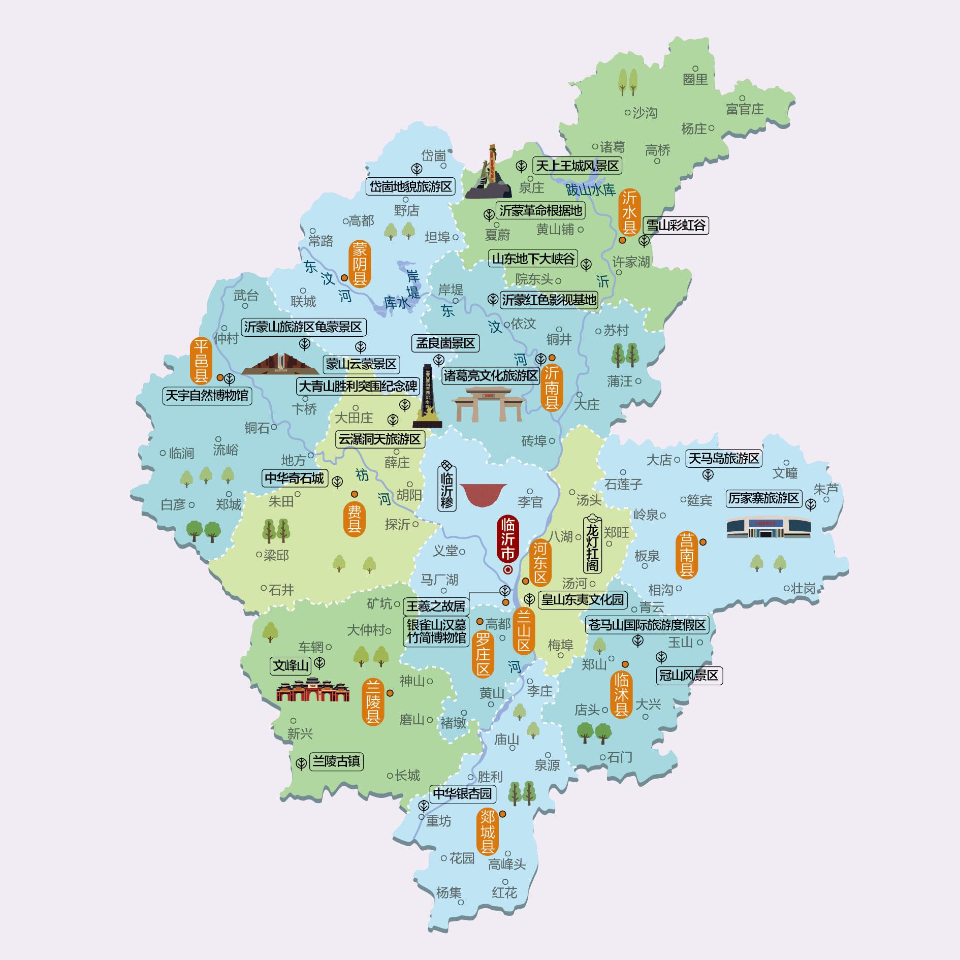 临沂人文地图