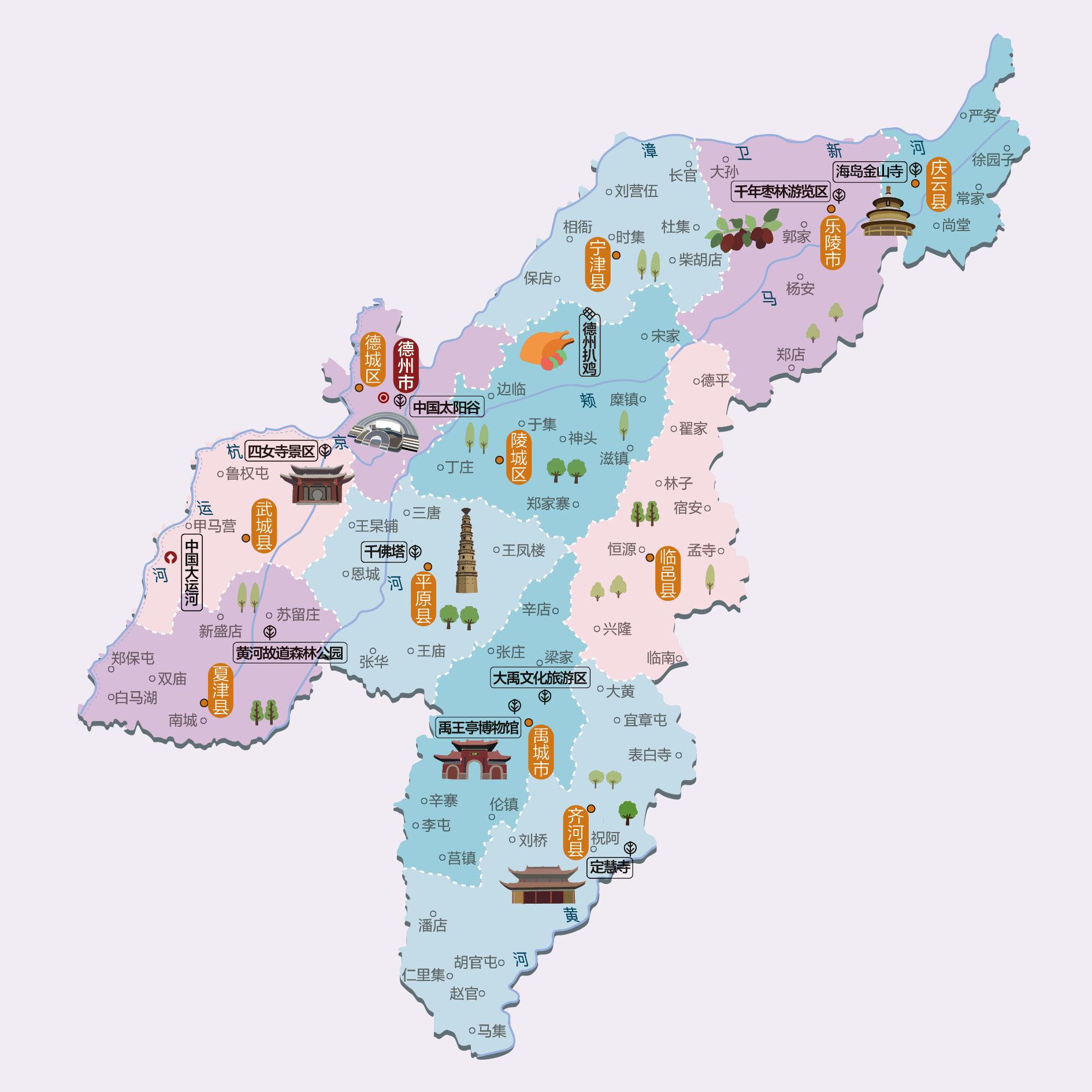 德州人文地图
