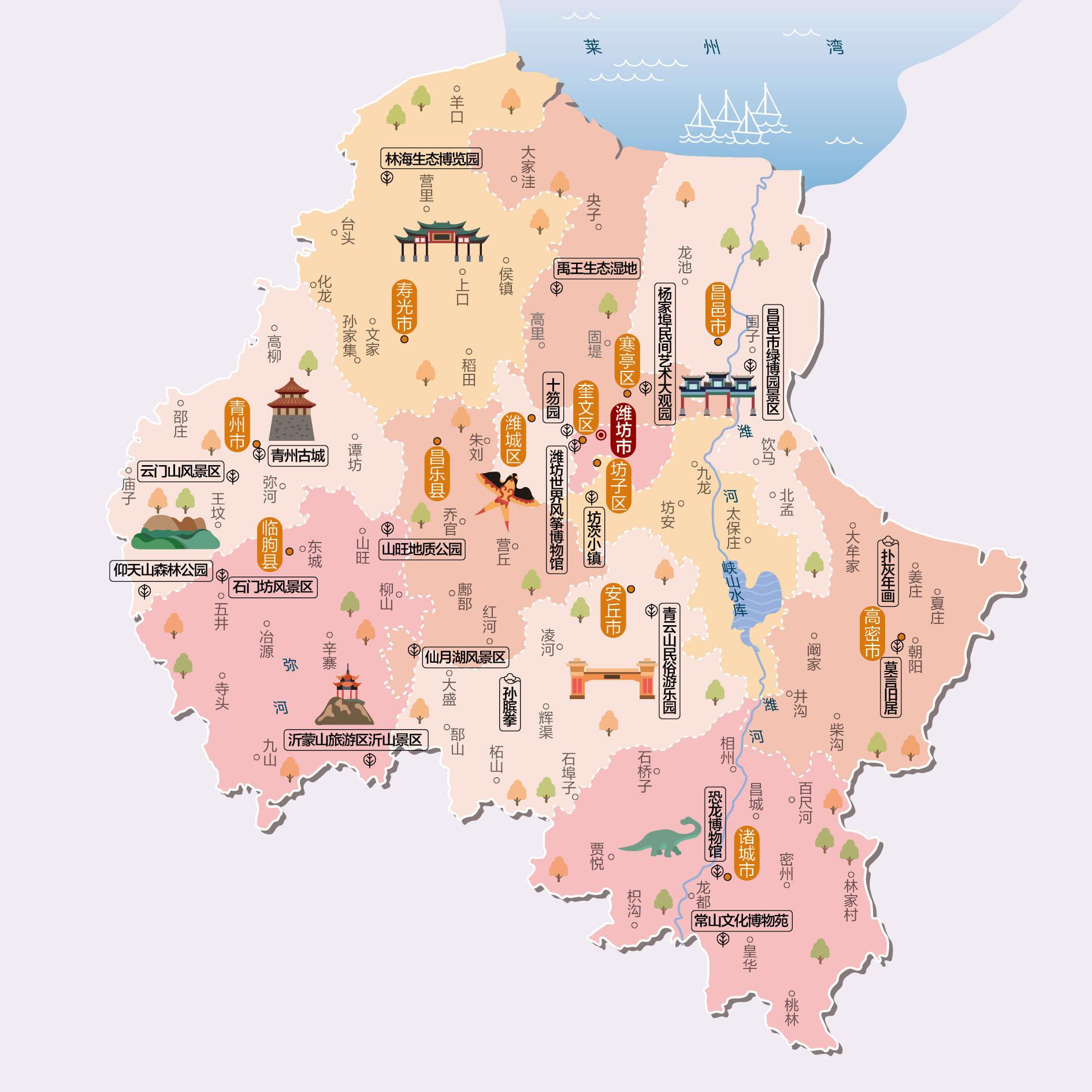 潍坊人文地图