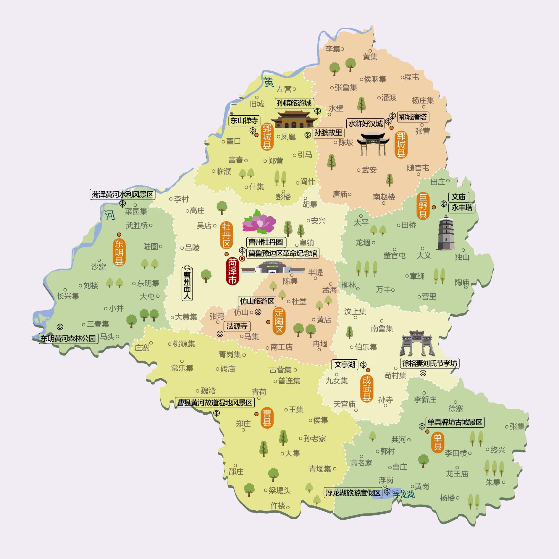 菏泽人文地图