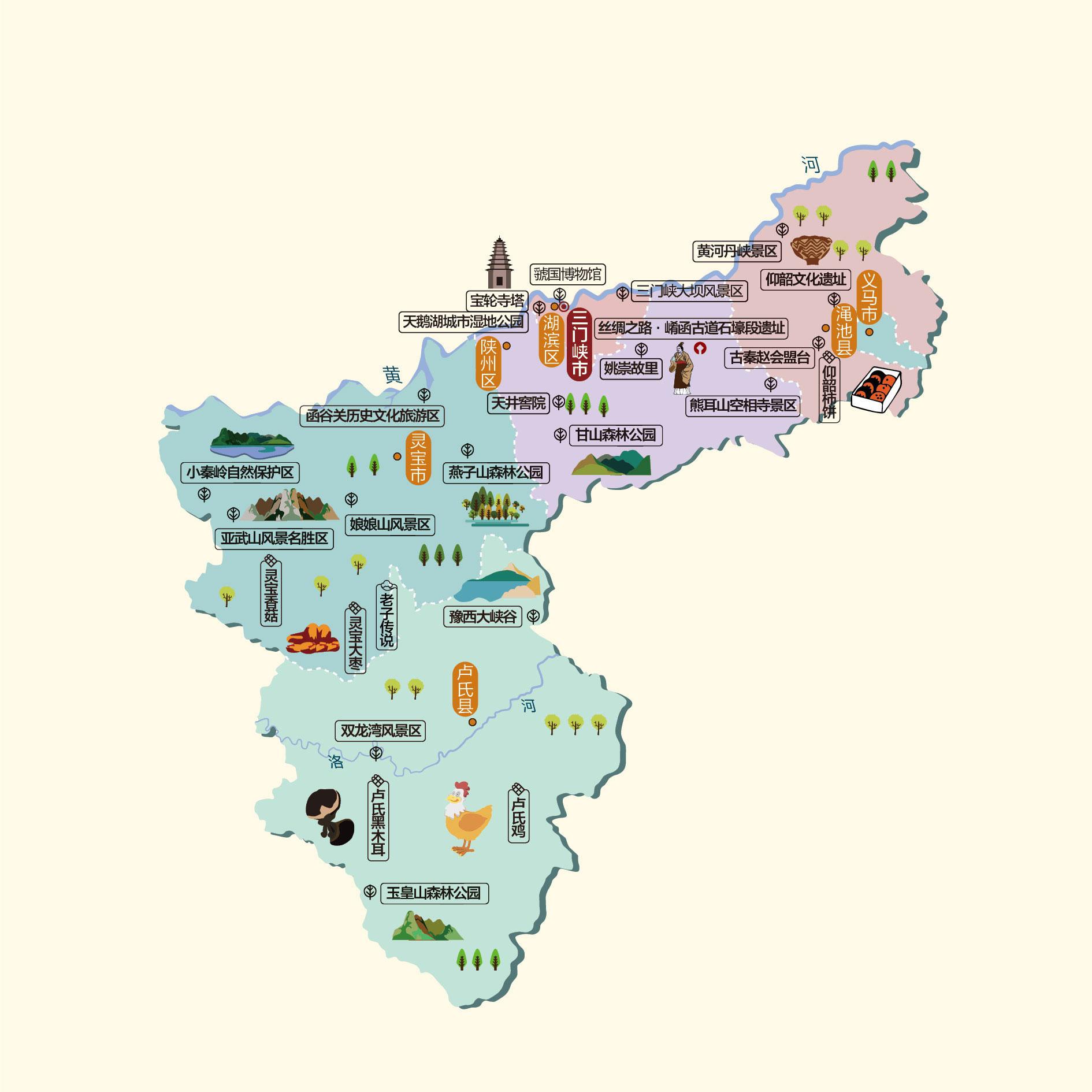 三门峡人文地图