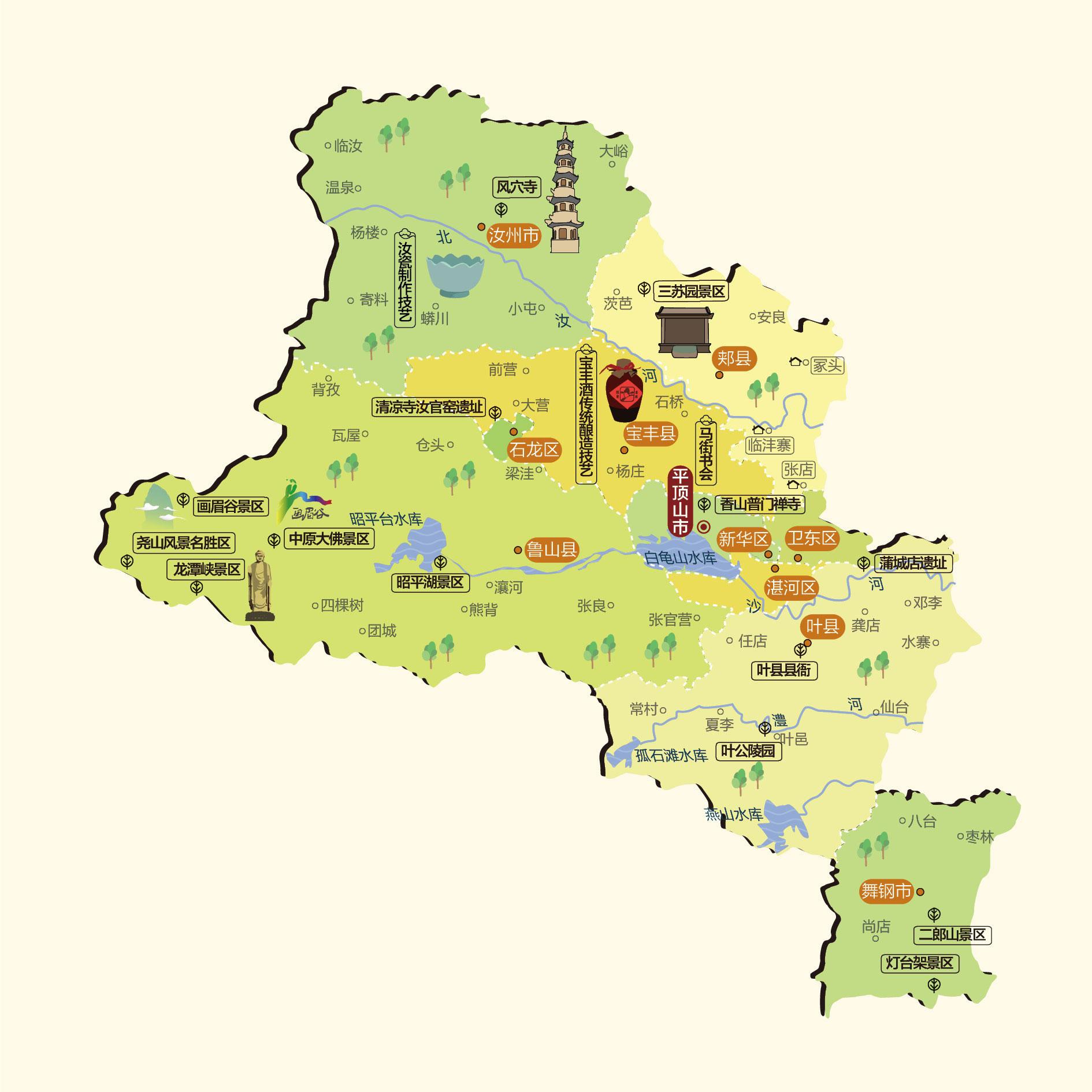 平顶山人文地图